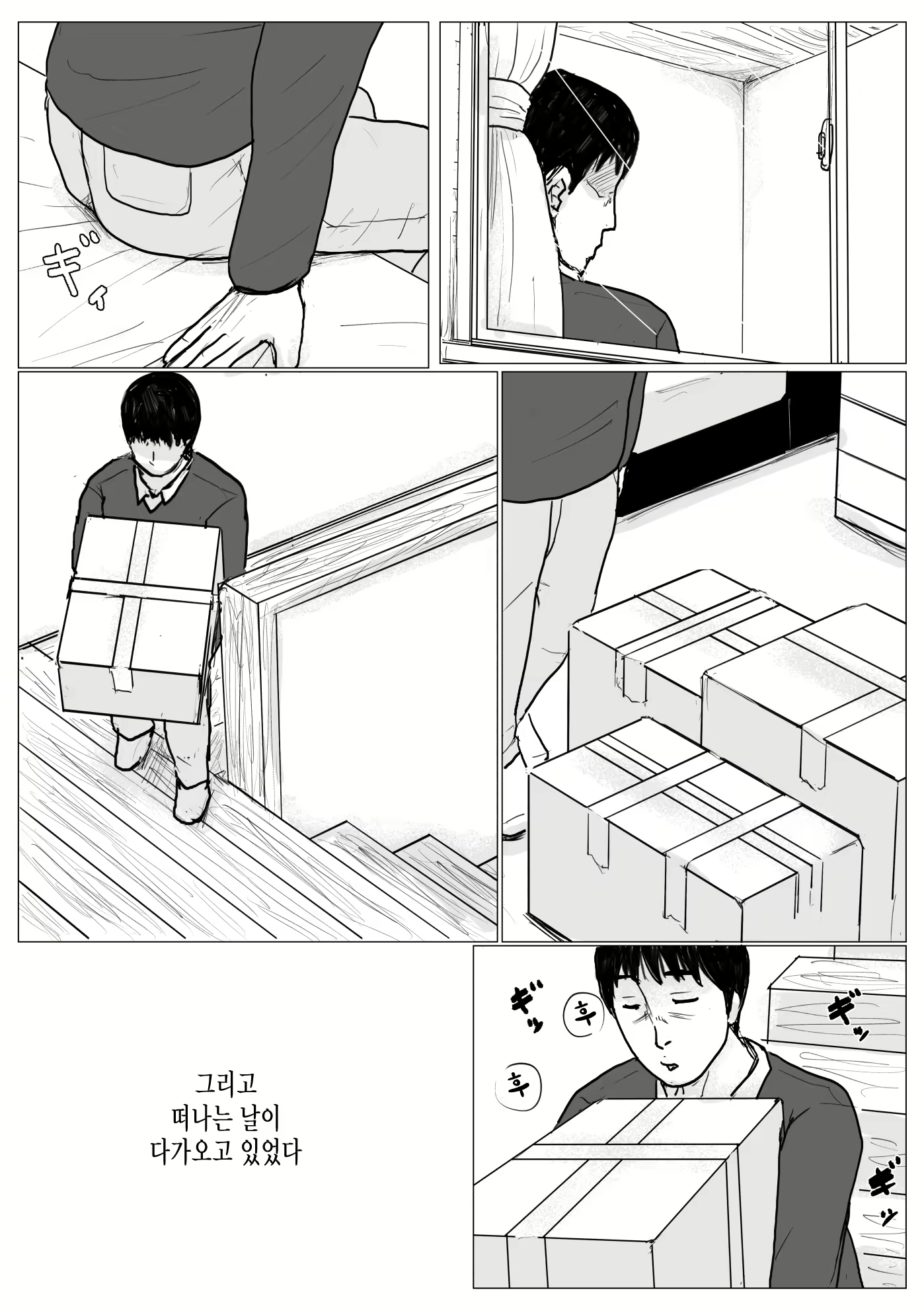 Content 1761649 - 33 페이지