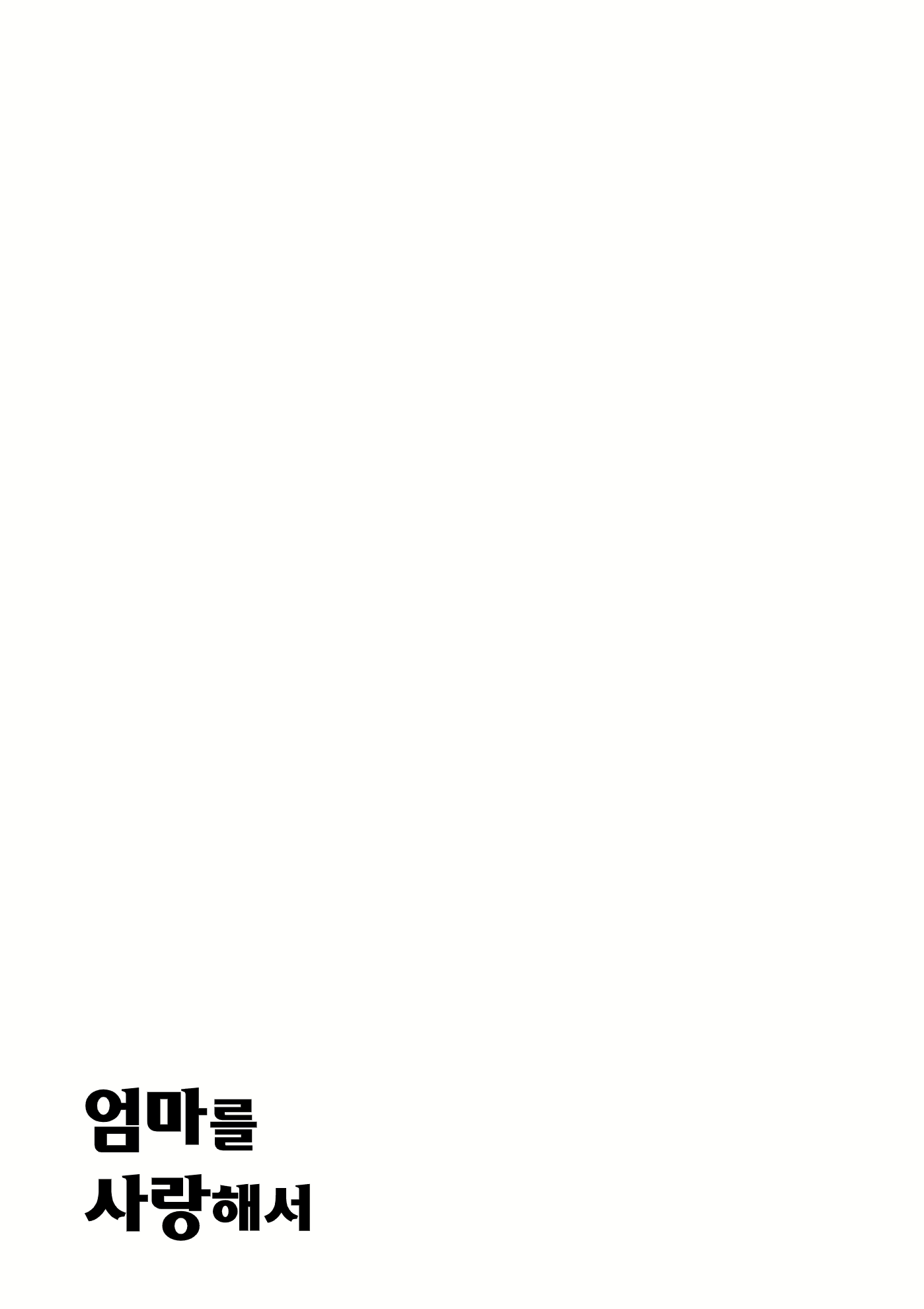 Content 1761649 - 34 페이지