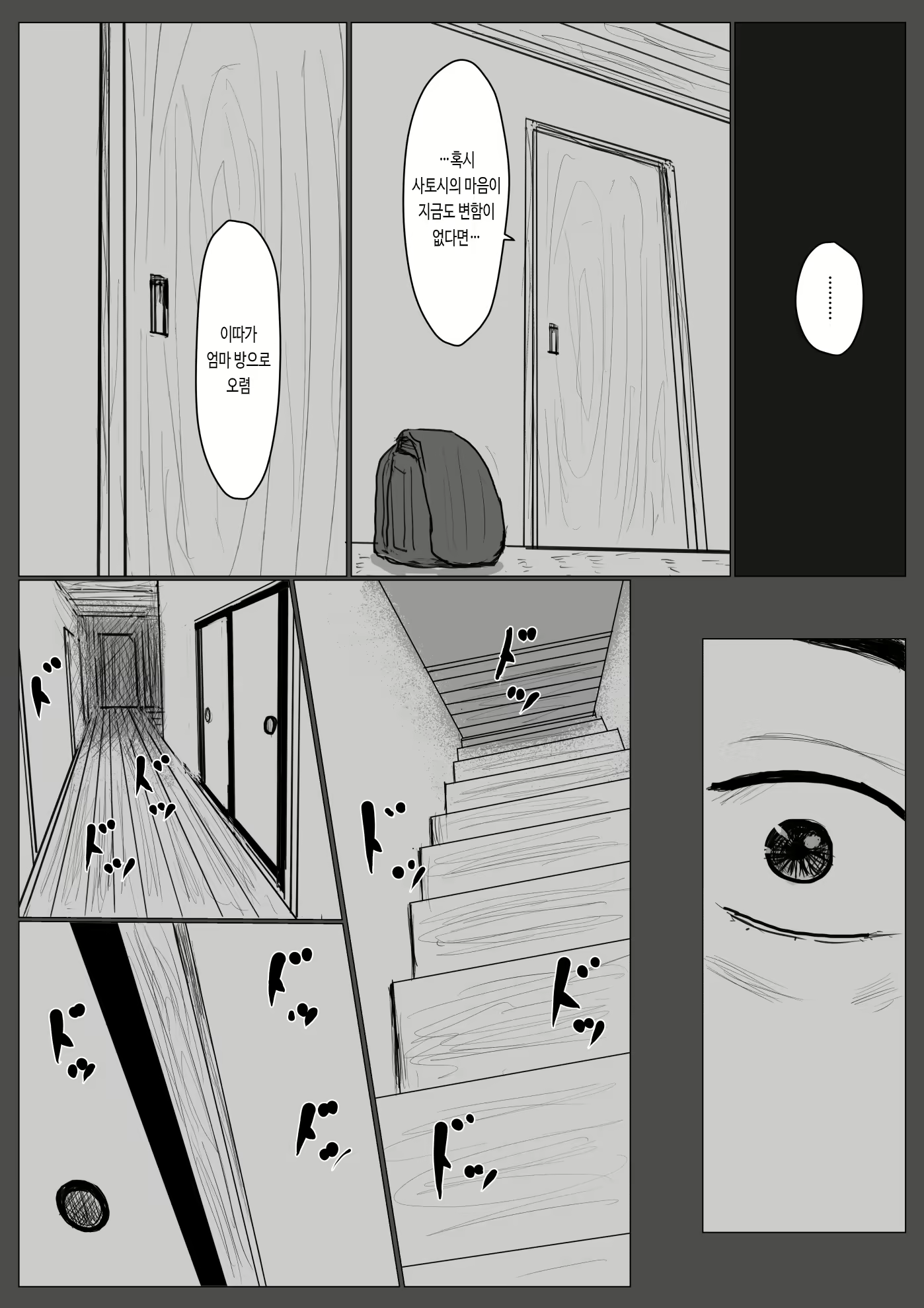 Content 1761649 - 37 페이지