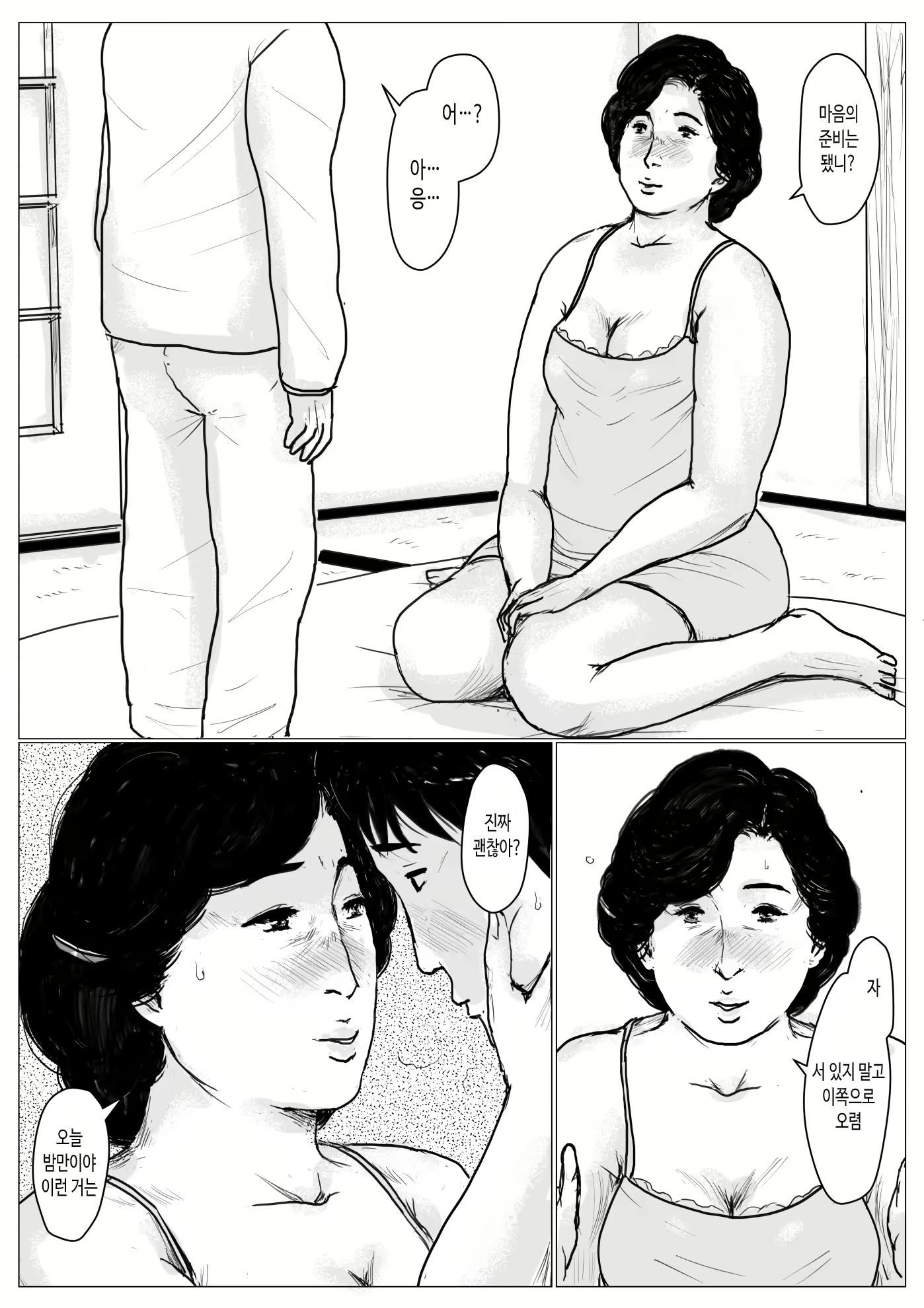 Content 1761649 - 39 페이지