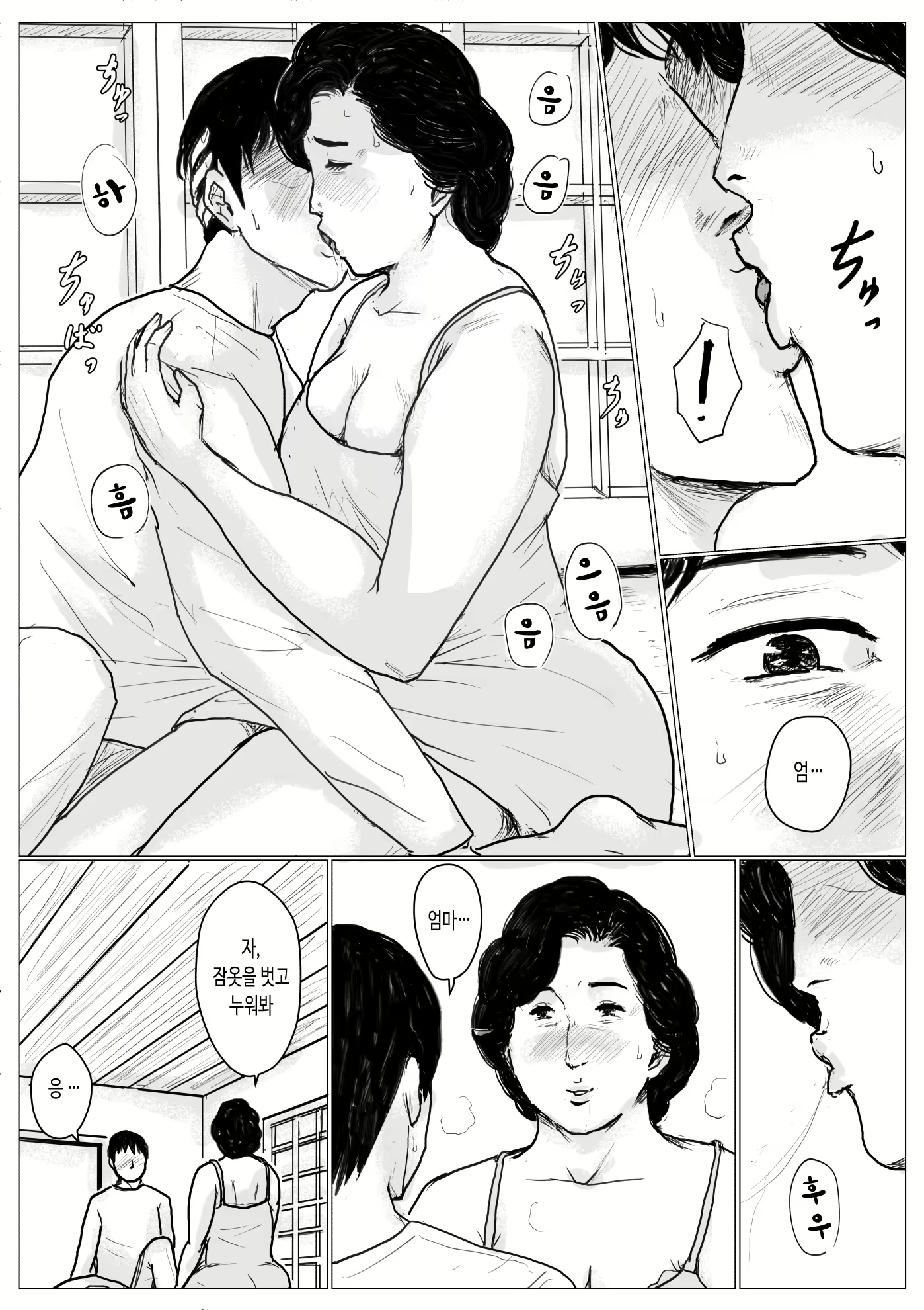 Content 1761649 - 40 페이지