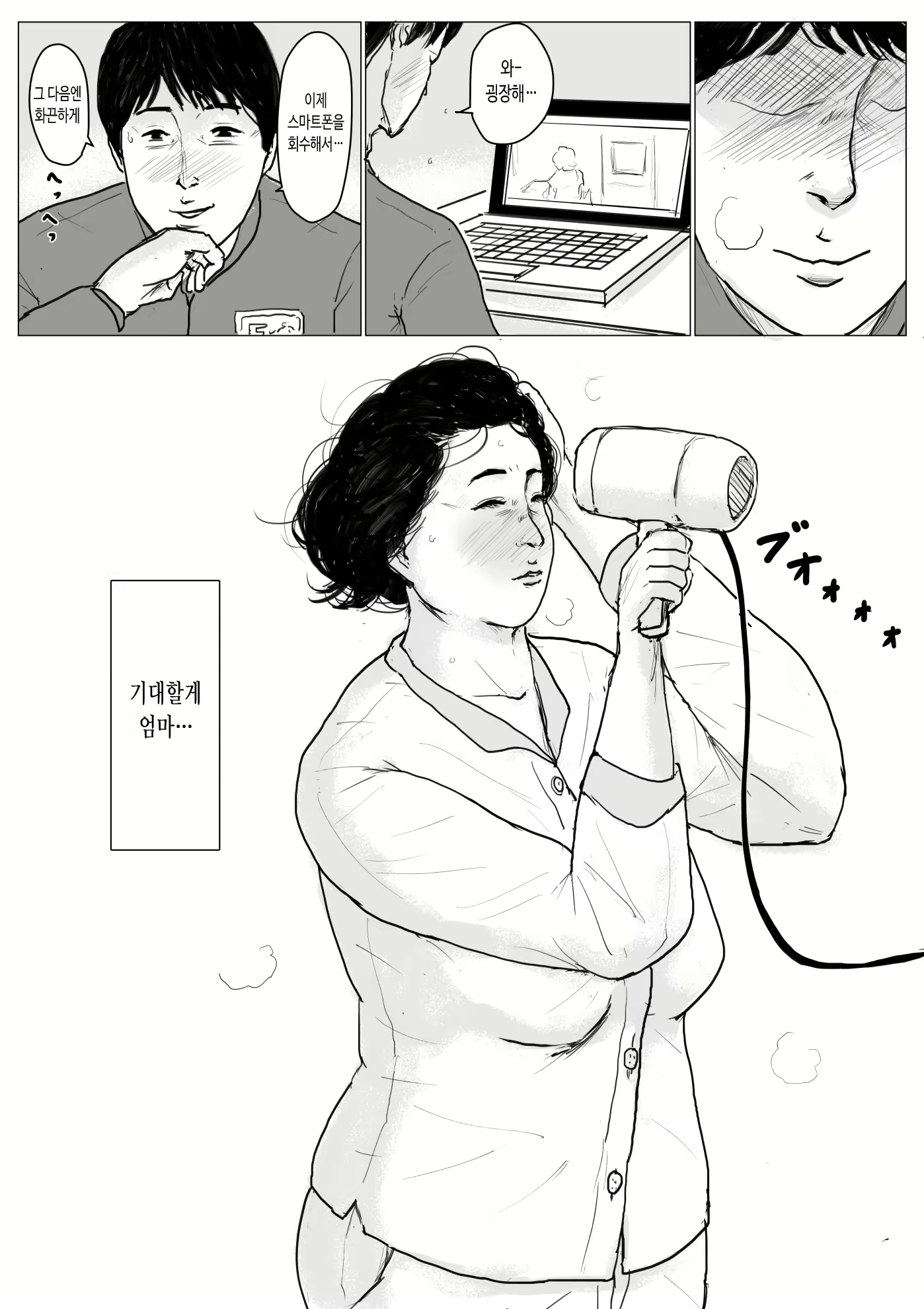 Content 1761649 - 5 페이지
