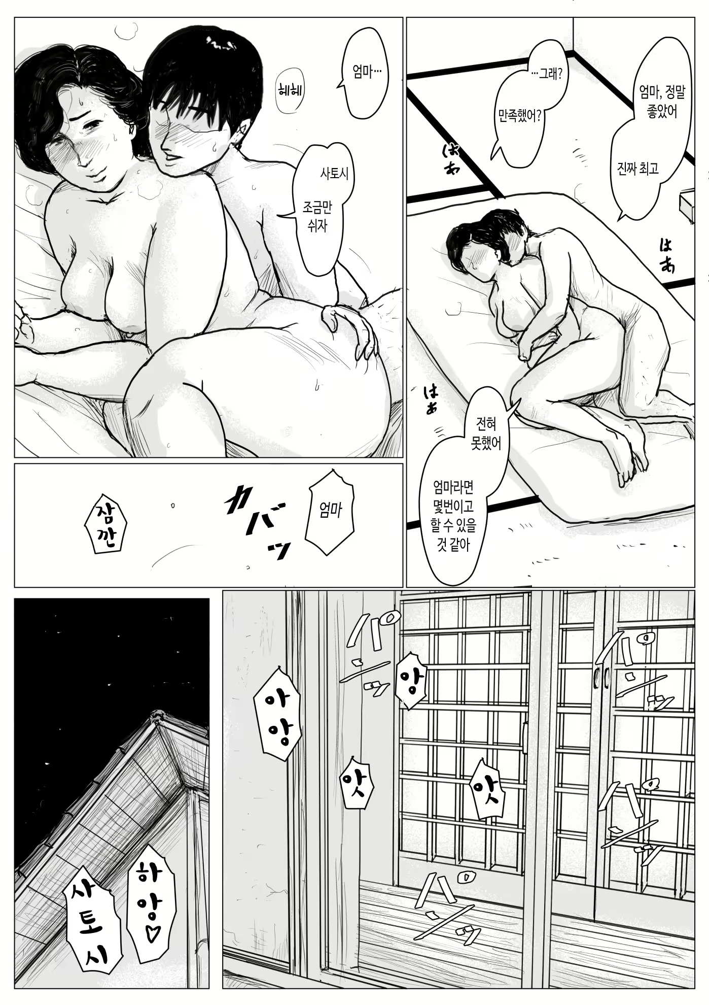 Content 1761649 - 59 페이지