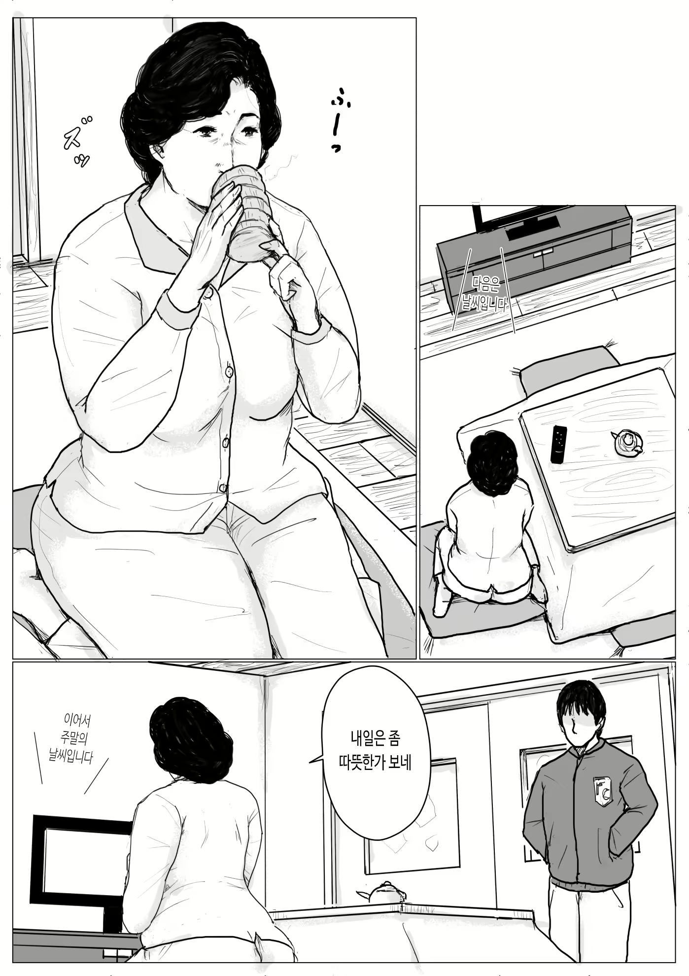 Content 1761649 - 6 페이지