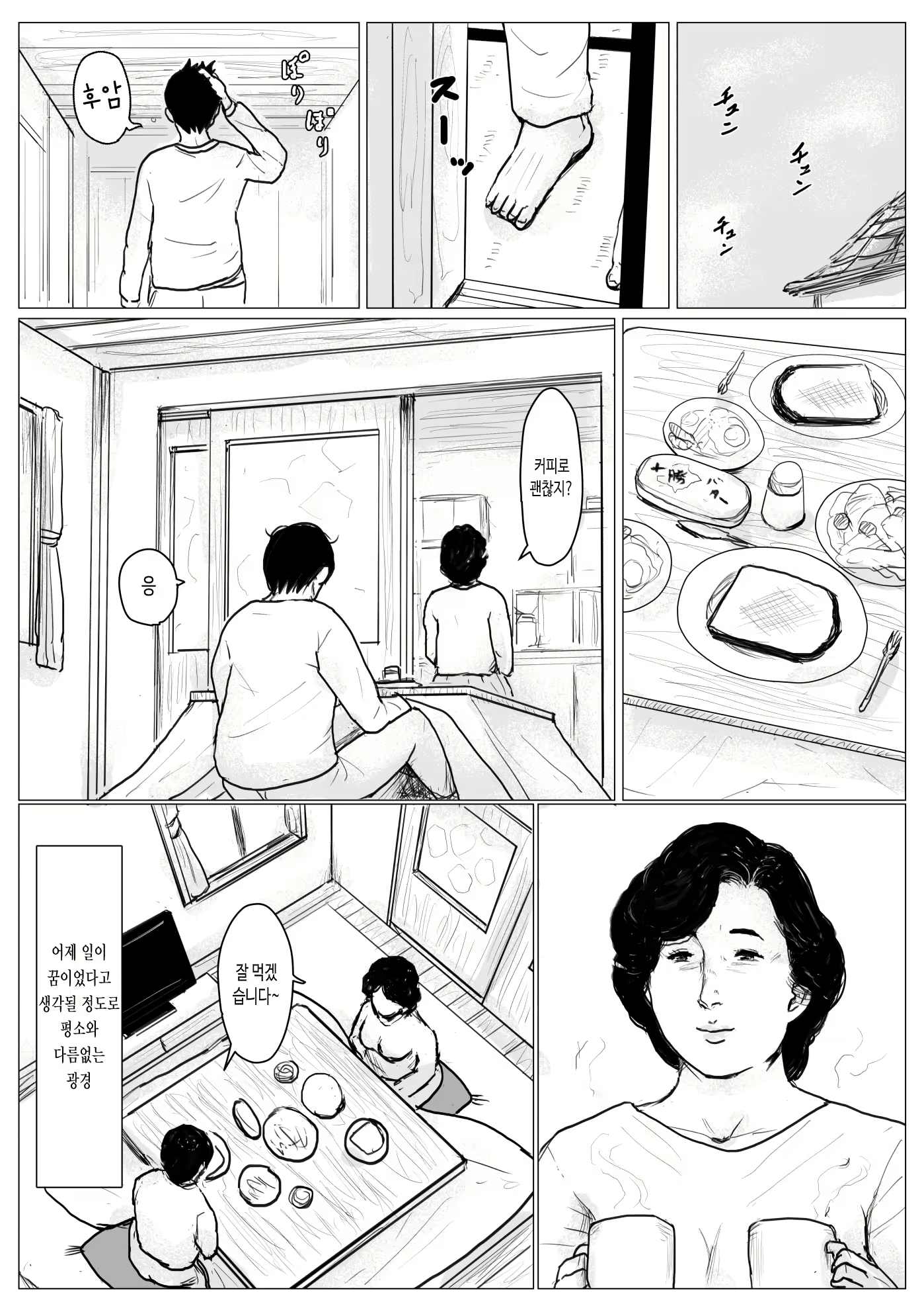 Content 1761649 - 61 페이지
