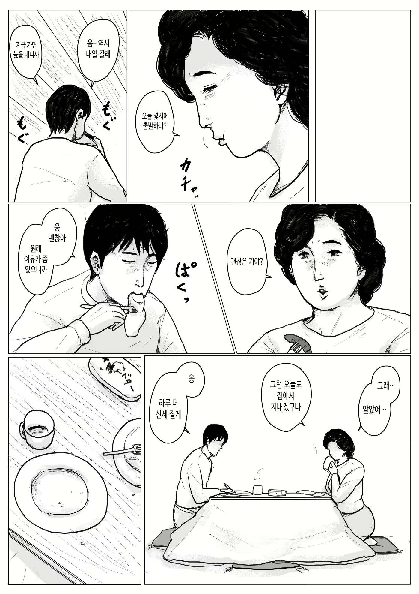 Content 1761649 - 62 페이지