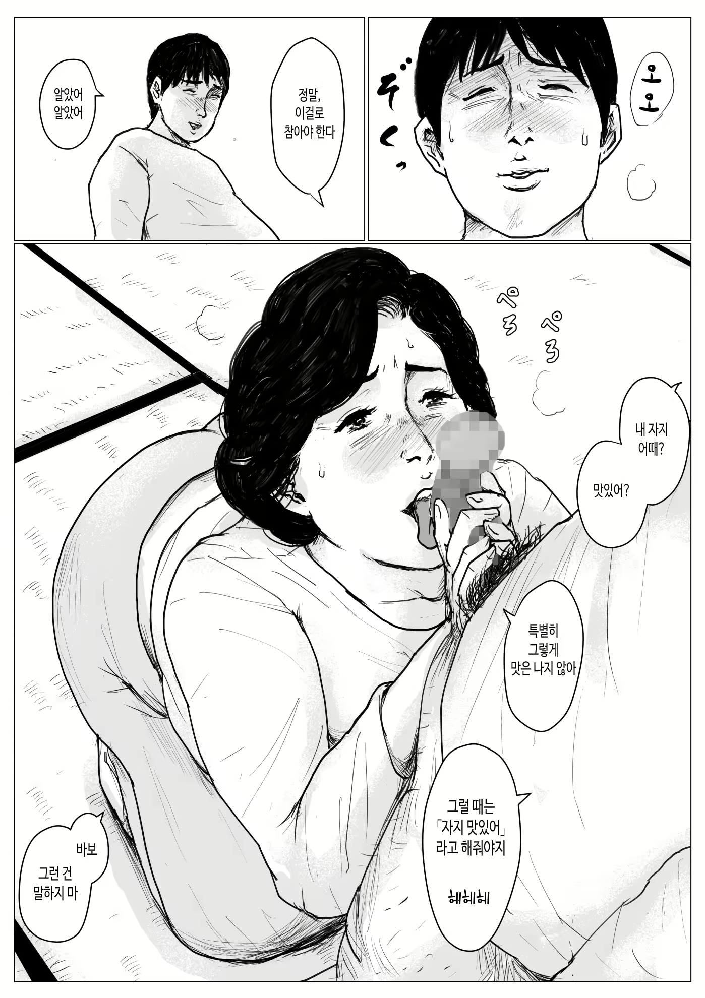 Content 1761649 - 65 페이지