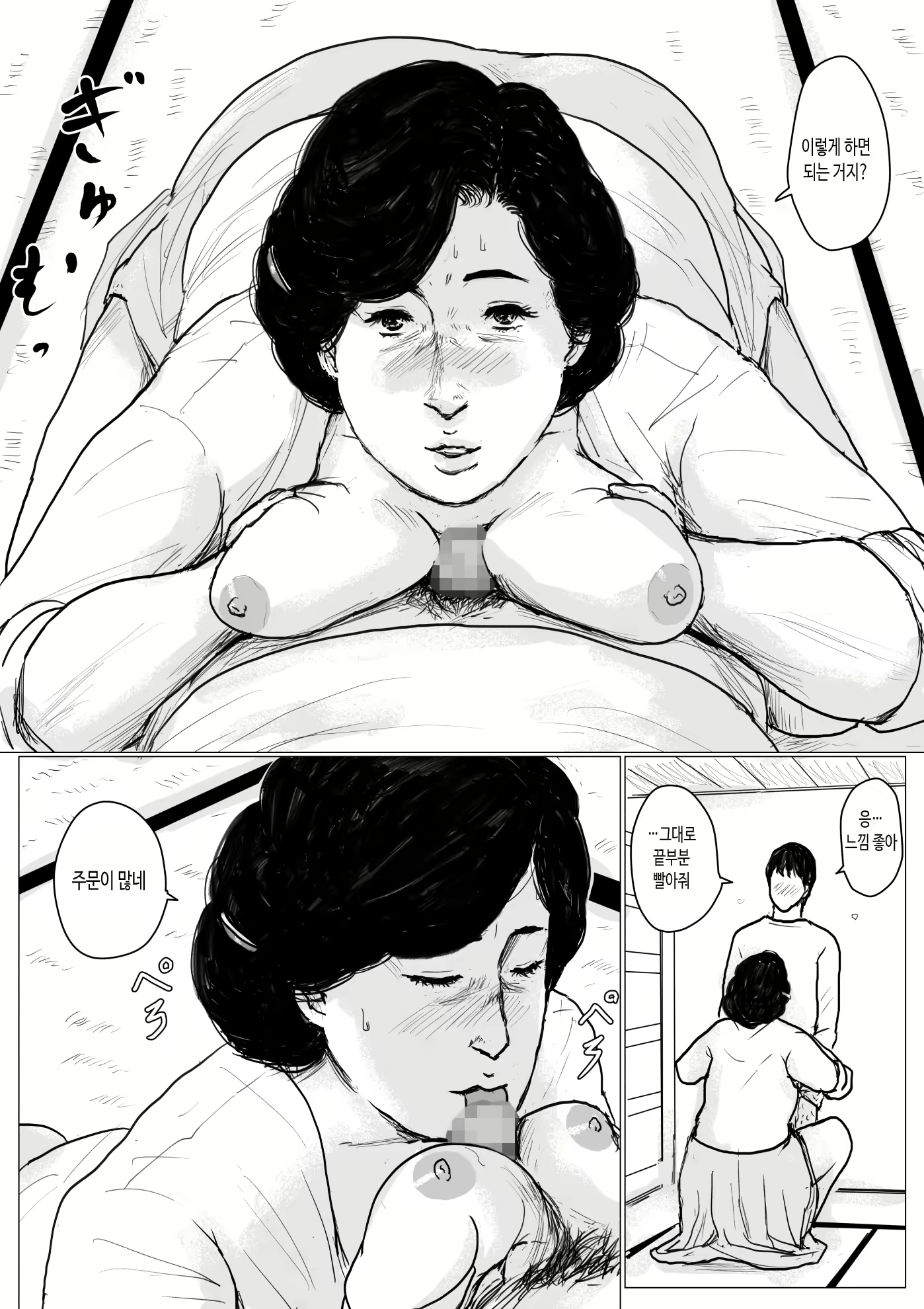 Content 1761649 - 67 페이지