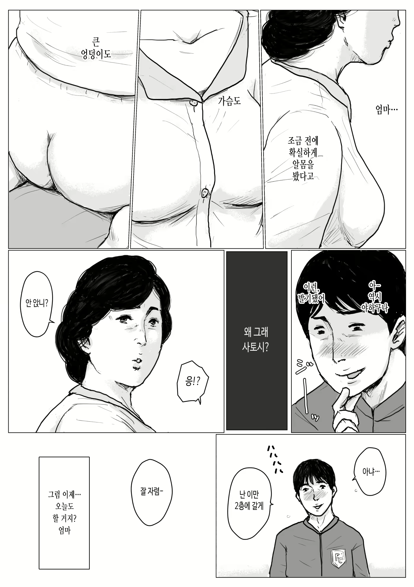 Content 1761649 - 7 페이지