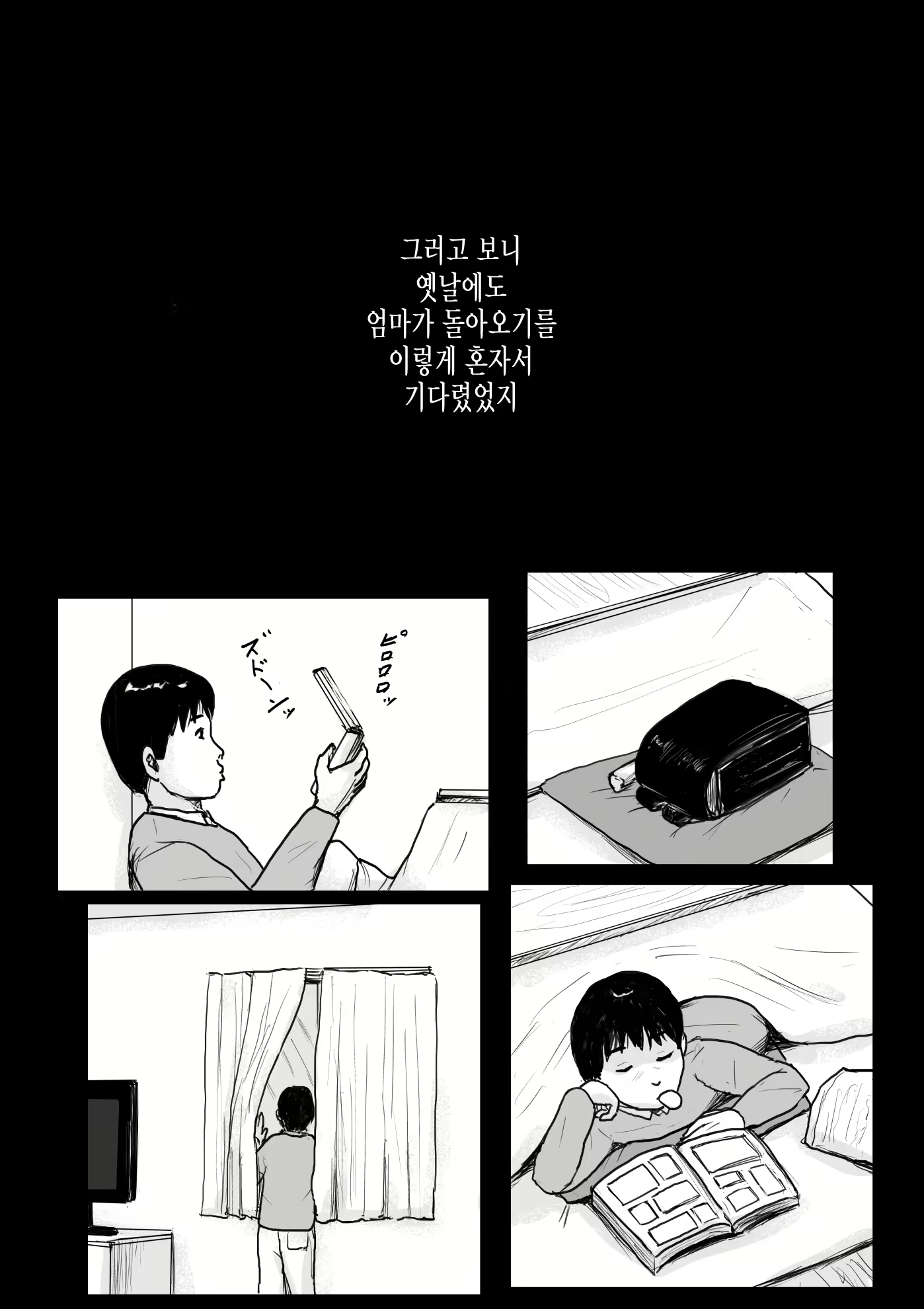 Content 1761649 - 72 페이지