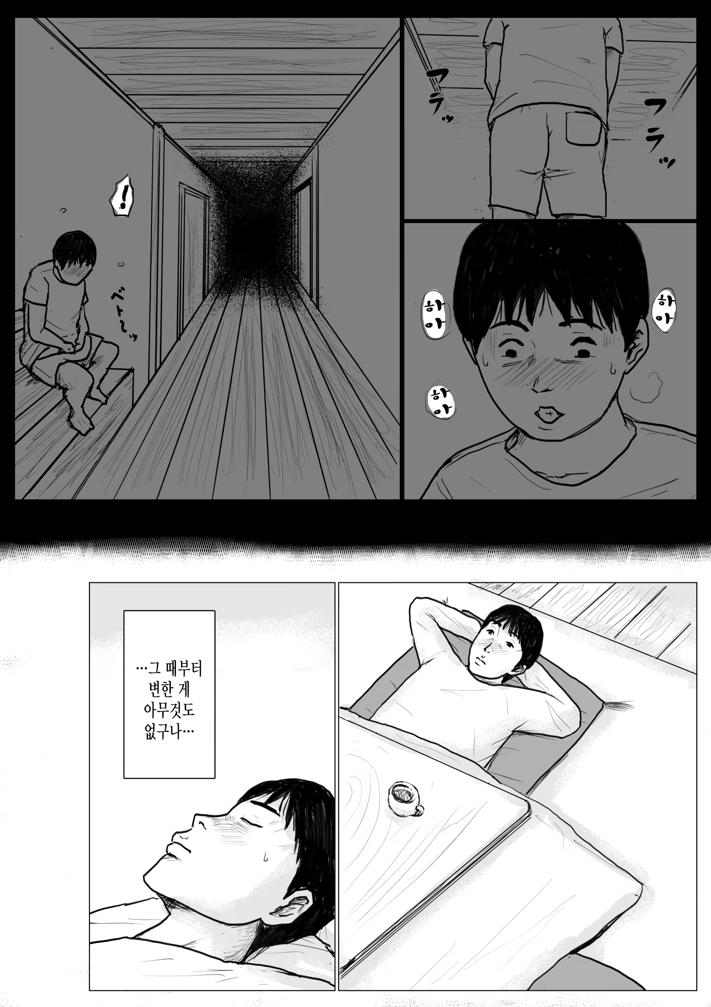 Content 1761649 - 75 페이지
