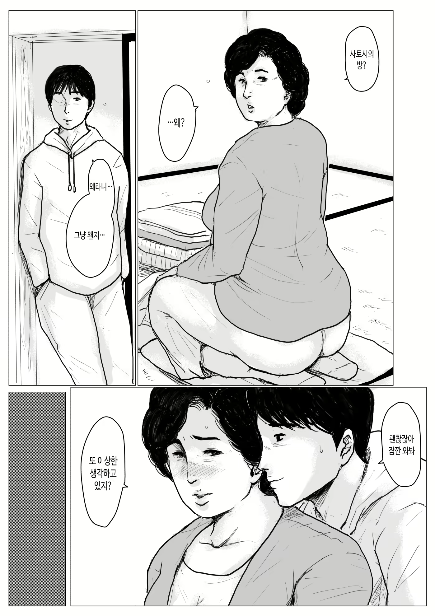 Content 1761649 - 85 페이지