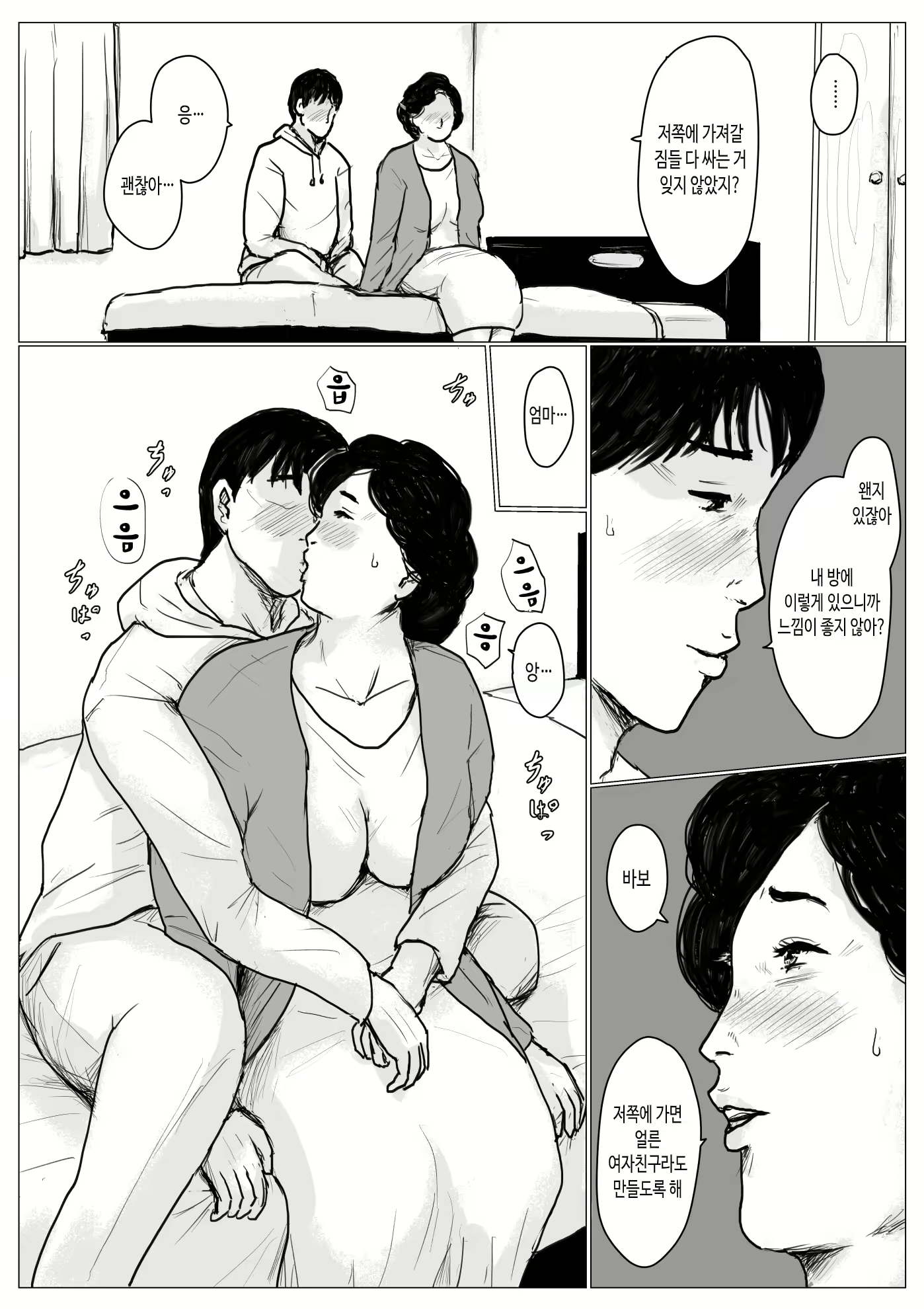 Content 1761649 - 86 페이지