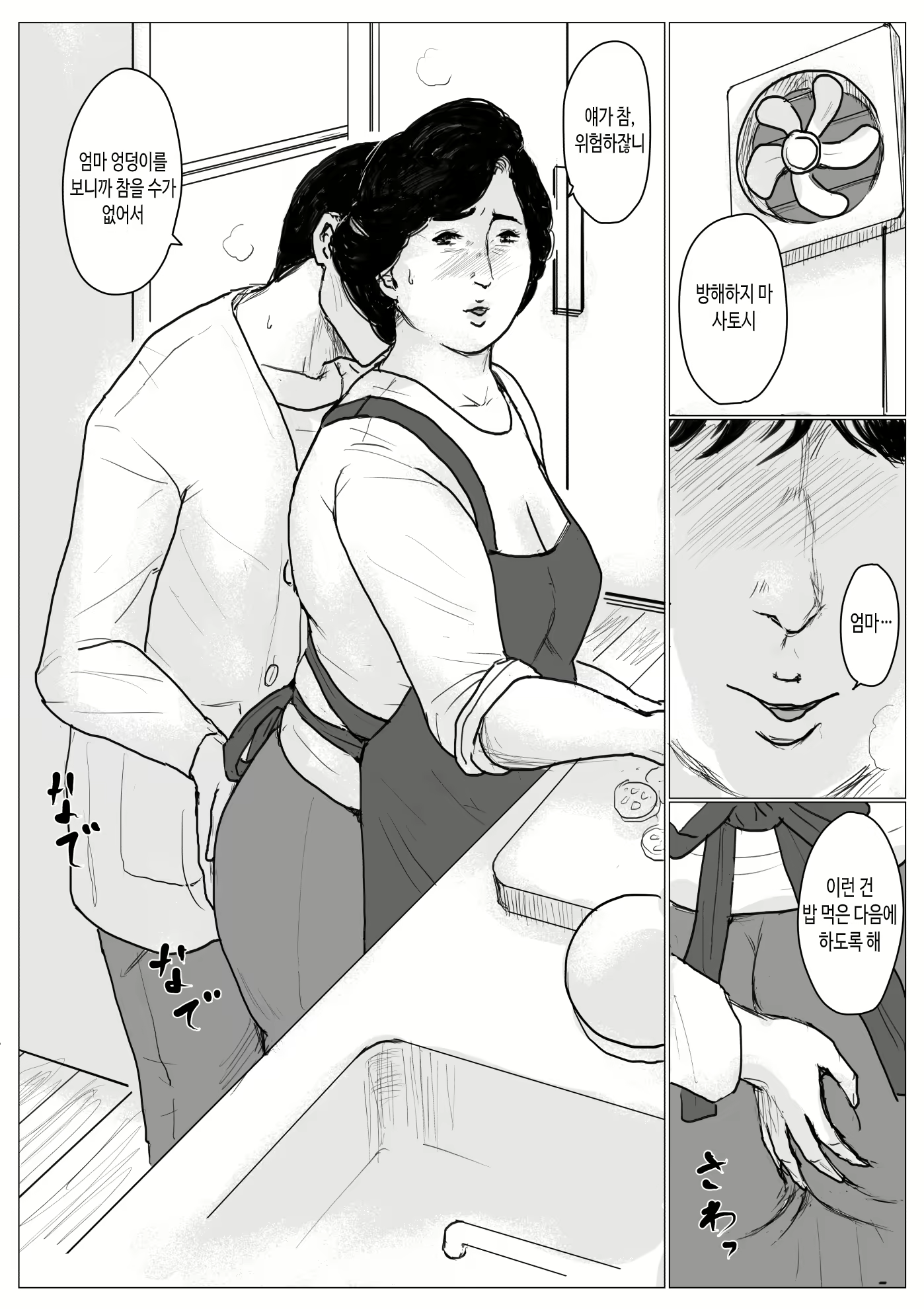 Content 1761649 - 88 페이지