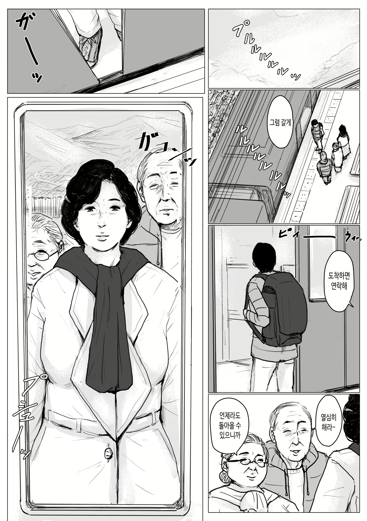 Content 1761649 - 94 페이지