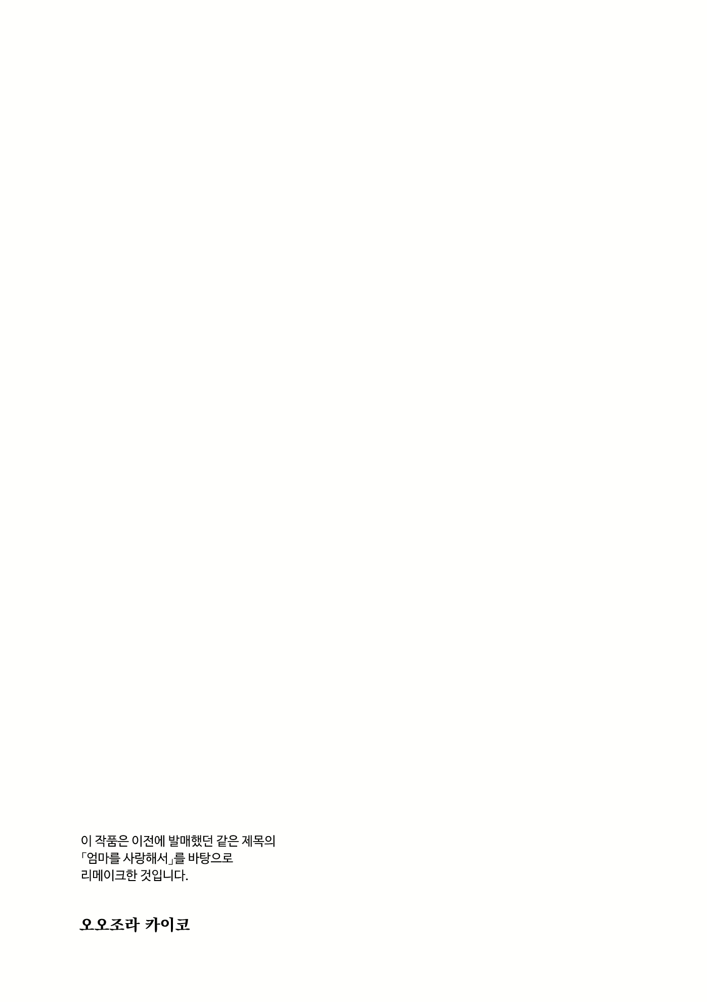 Content 1761649 - 97 페이지