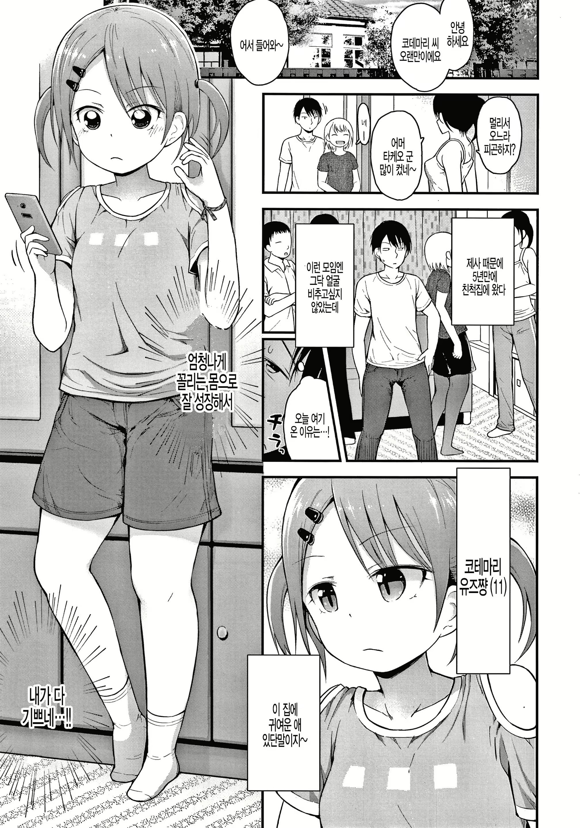 Content 1761670 - 1 페이지