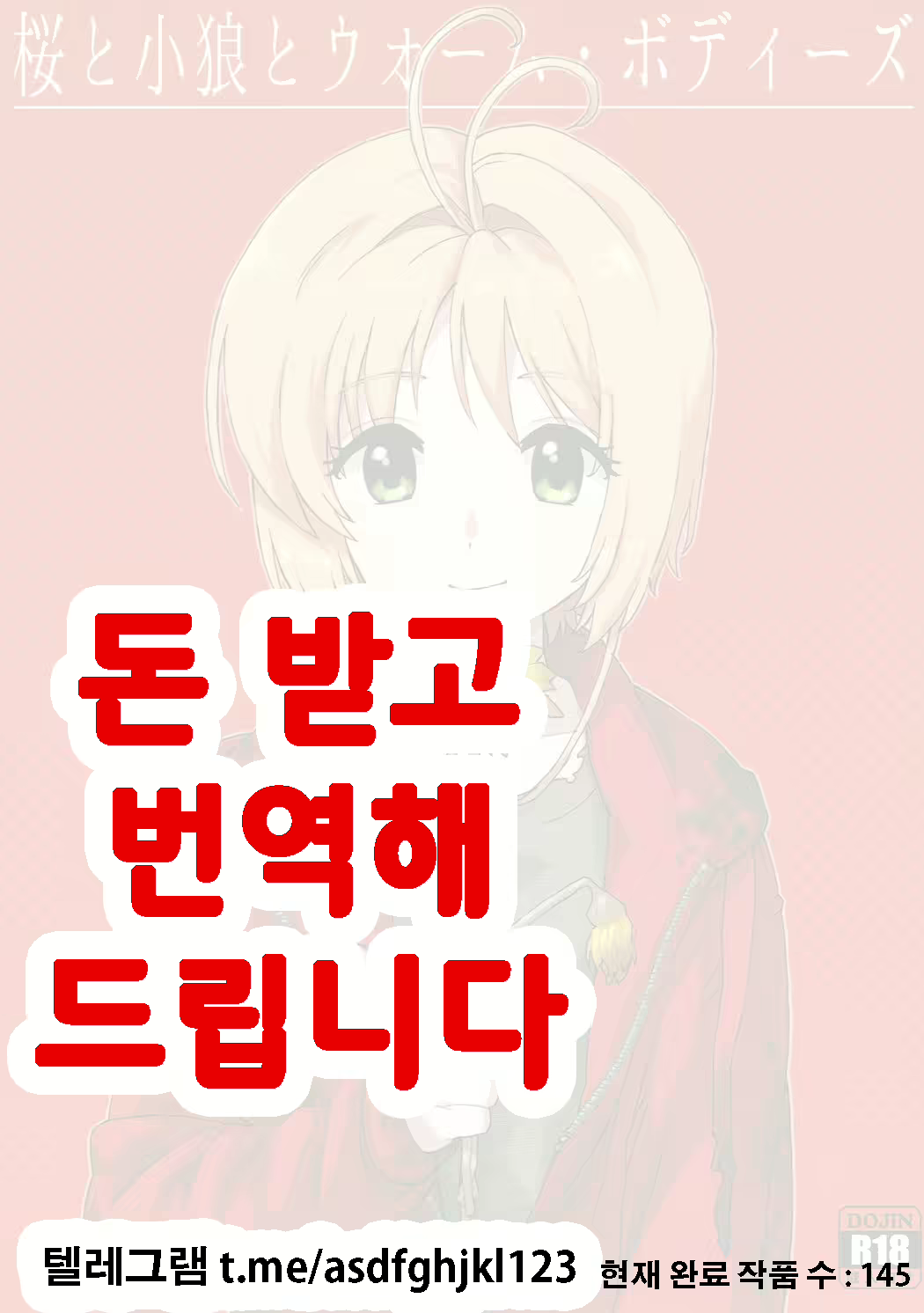 Content 1761710 - 1 페이지