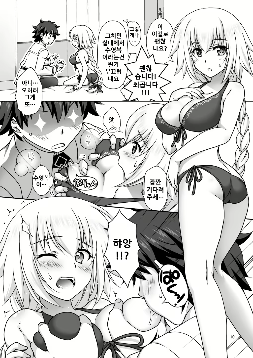 Content 1761717 - 11 페이지