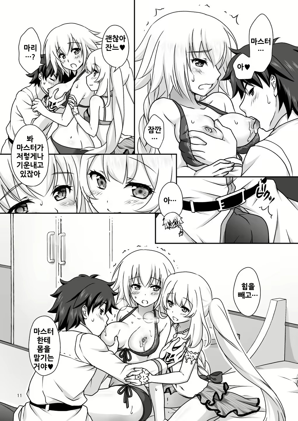 Content 1761717 - 12 페이지
