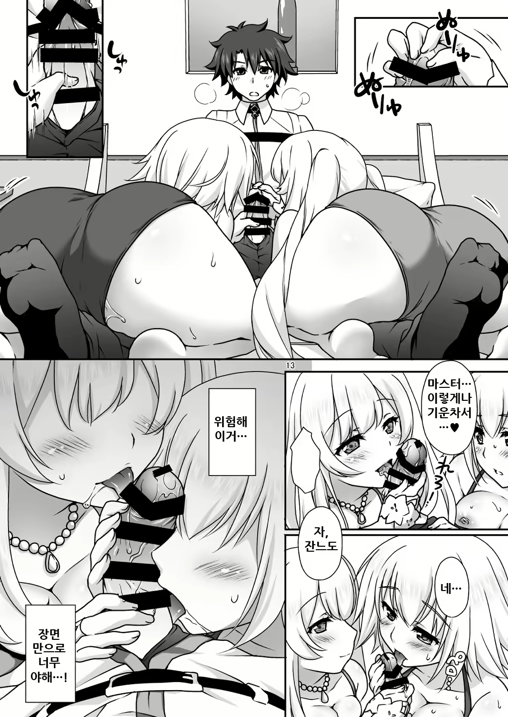 Content 1761717 - 14 페이지