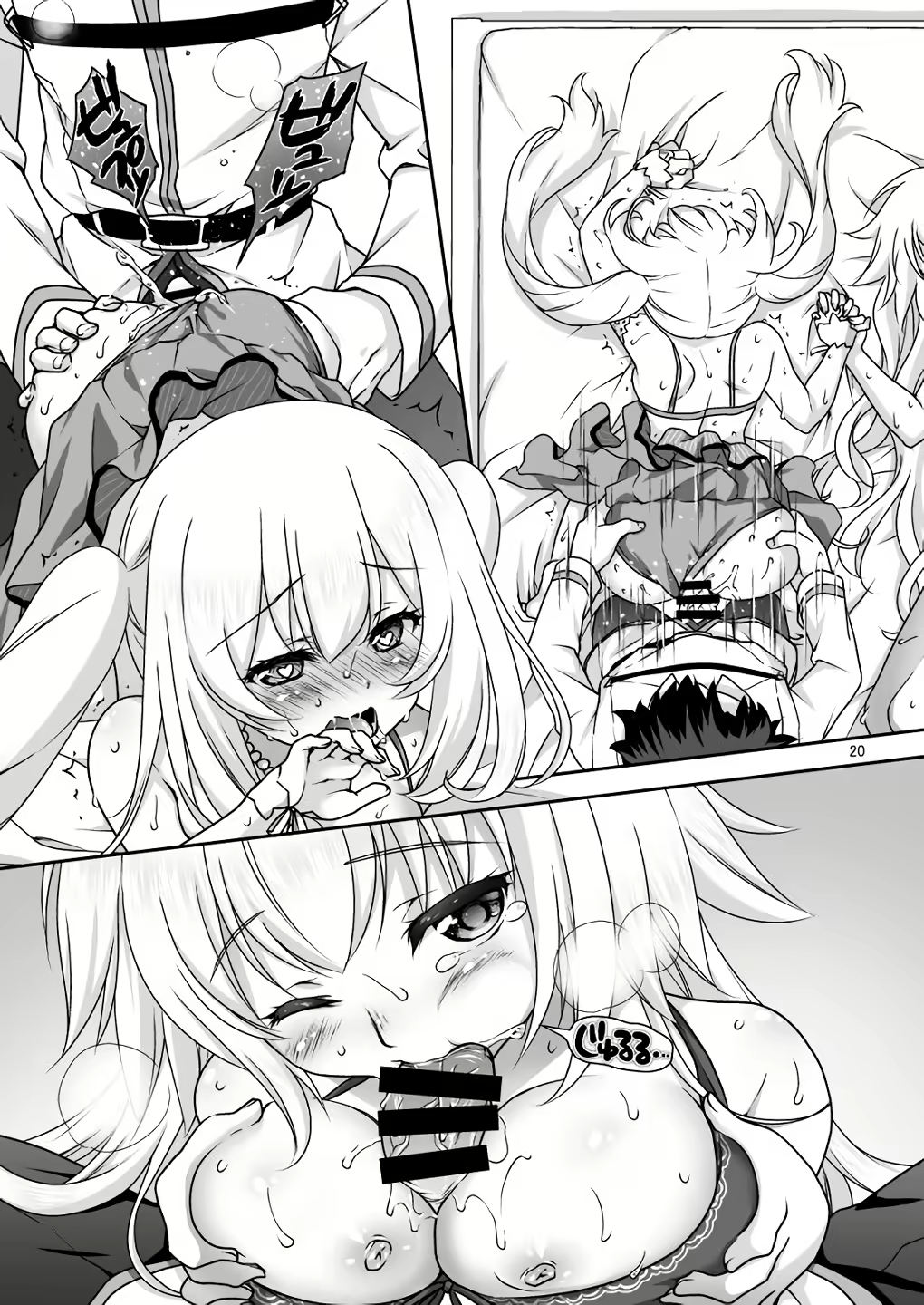 Content 1761717 - 21 페이지