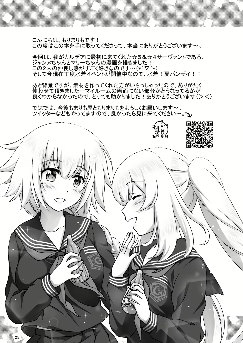 Content 1761717 - 26 페이지