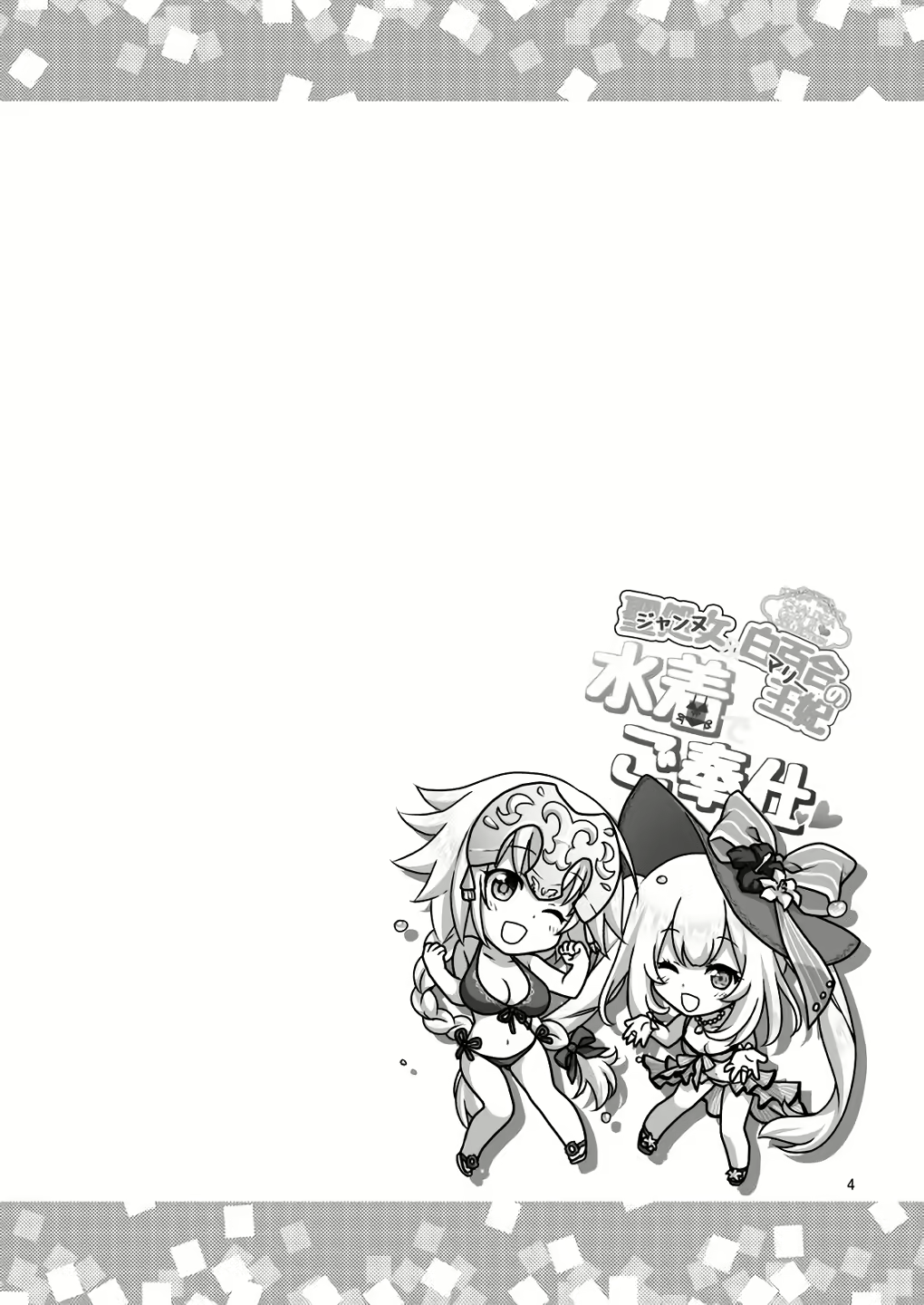 Content 1761717 - 5 페이지