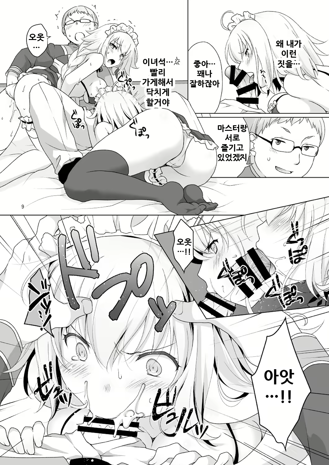 Content 1761723 - 10 페이지