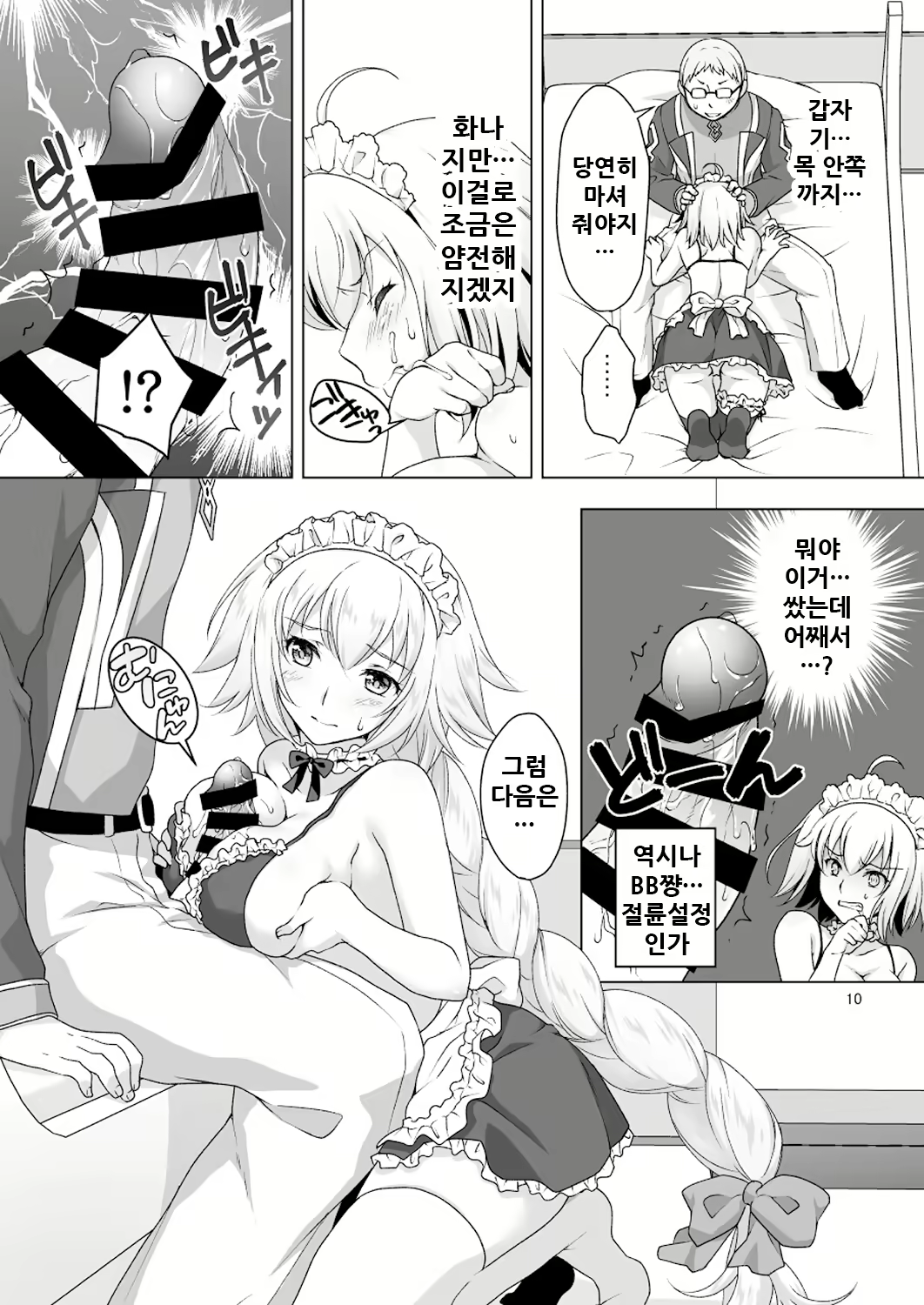 Content 1761723 - 11 페이지