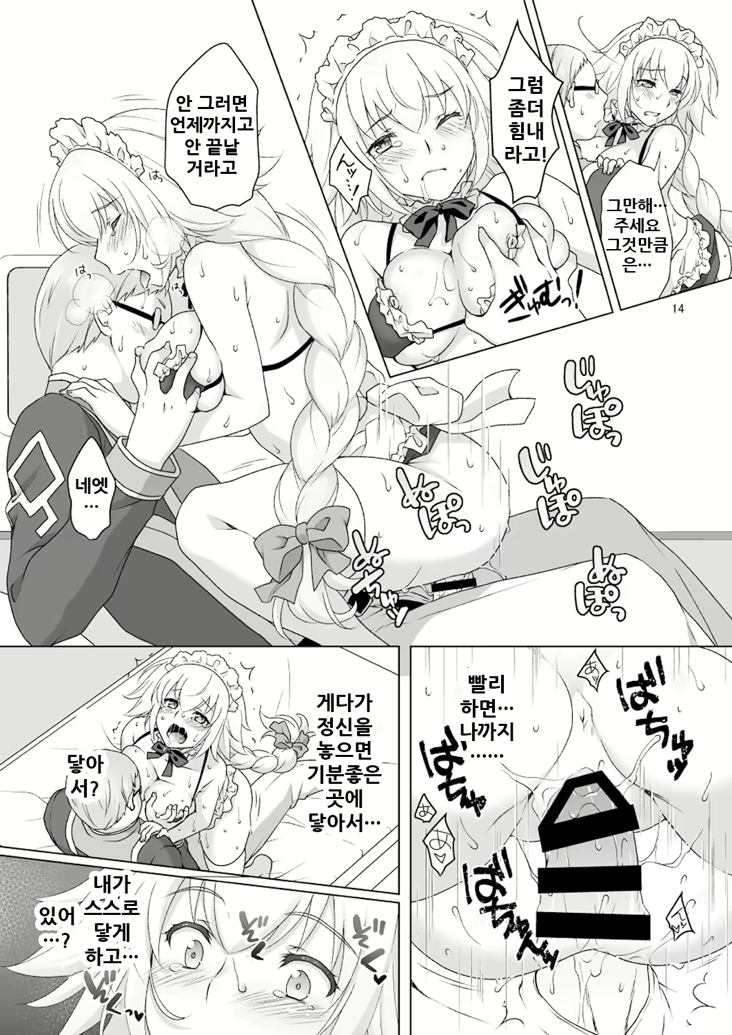 Content 1761723 - 15 페이지