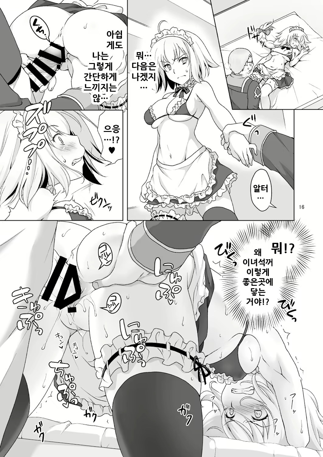 Content 1761723 - 17 페이지