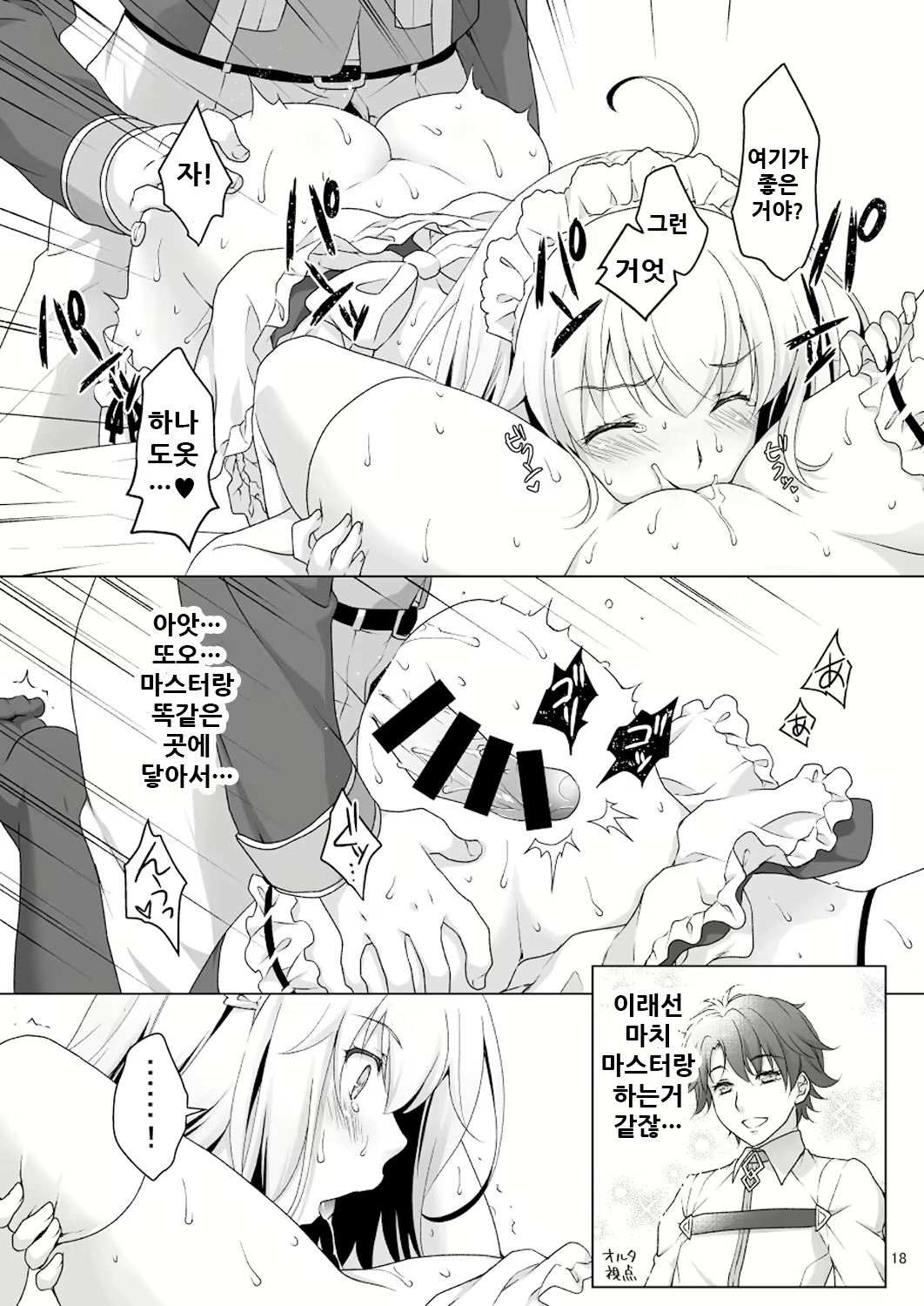 Content 1761723 - 19 페이지