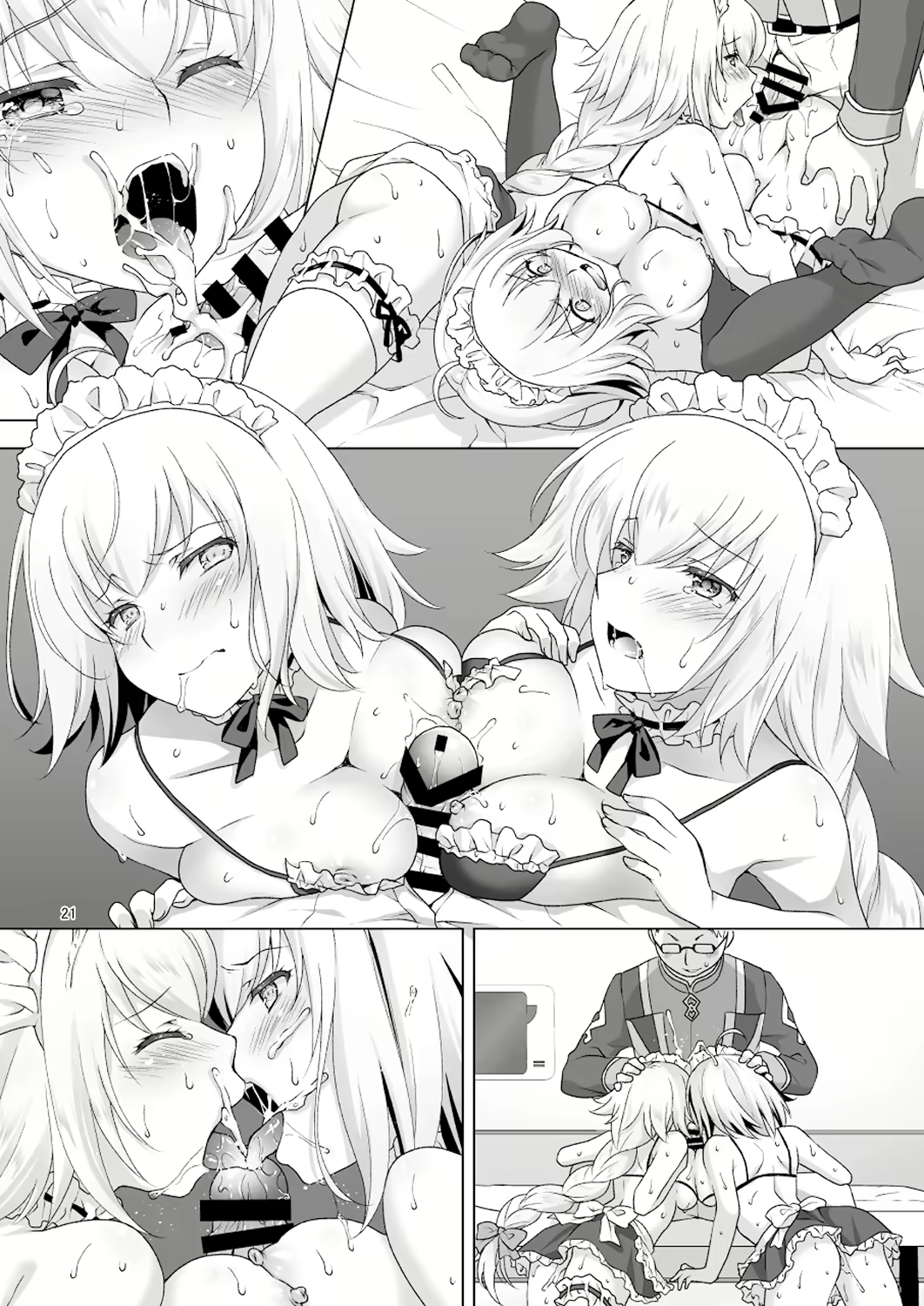 Content 1761723 - 22 페이지