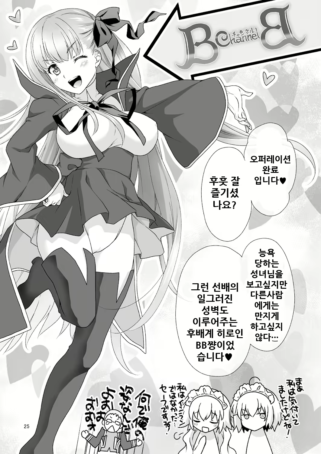 Content 1761723 - 26 페이지