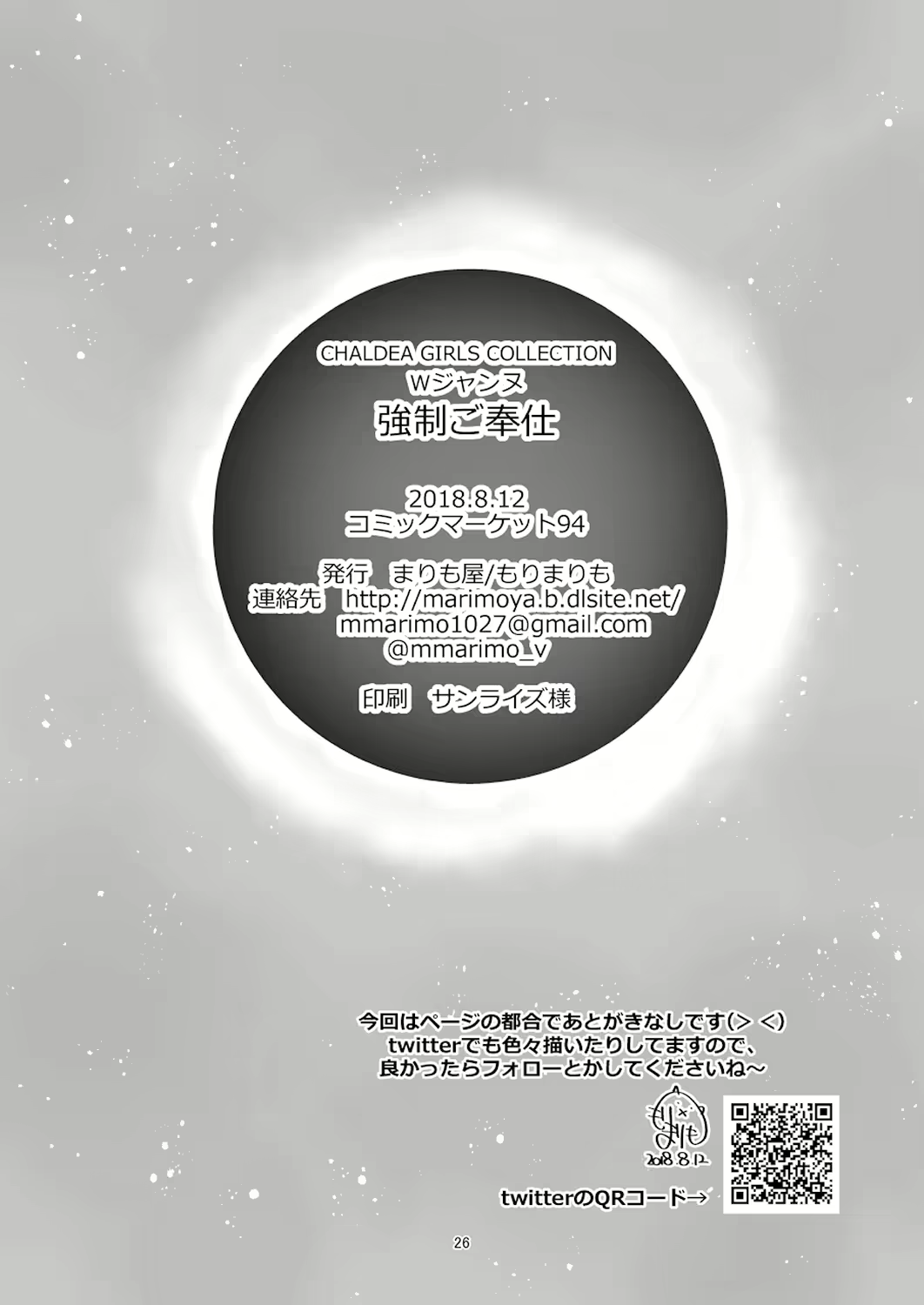 Content 1761723 - 27 페이지