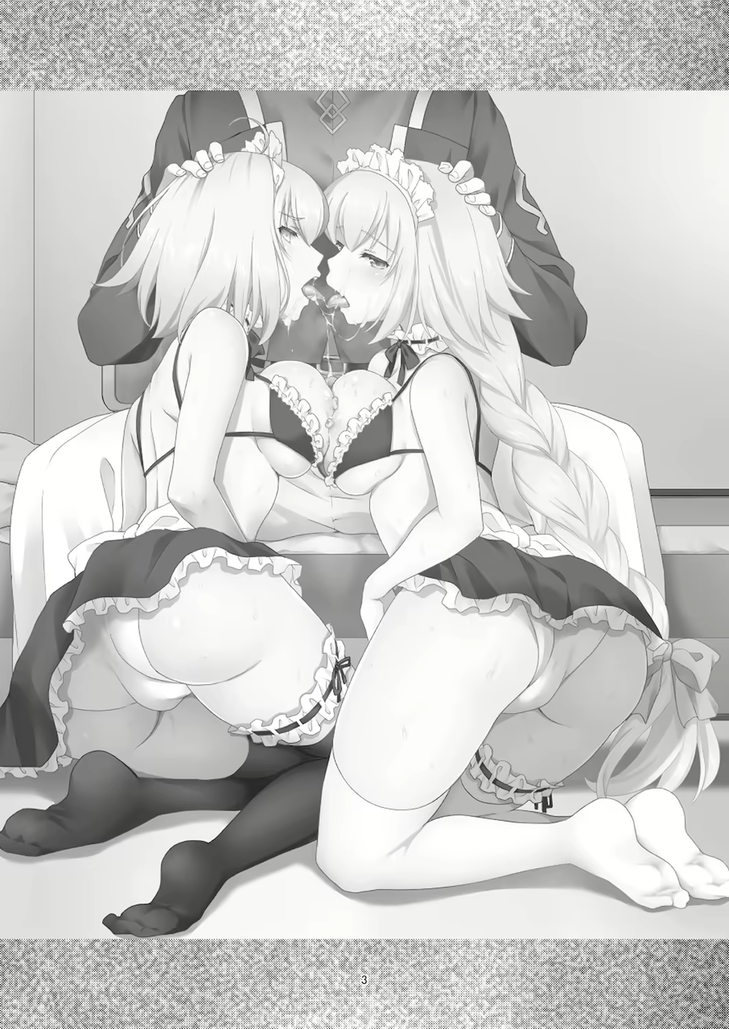 Content 1761723 - 4 페이지