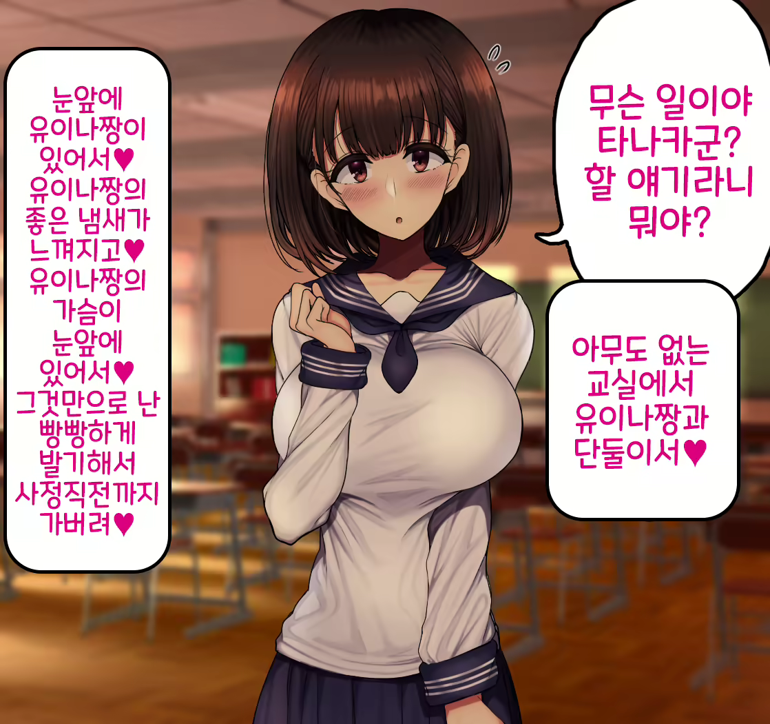 Content 1761737 - 12 페이지