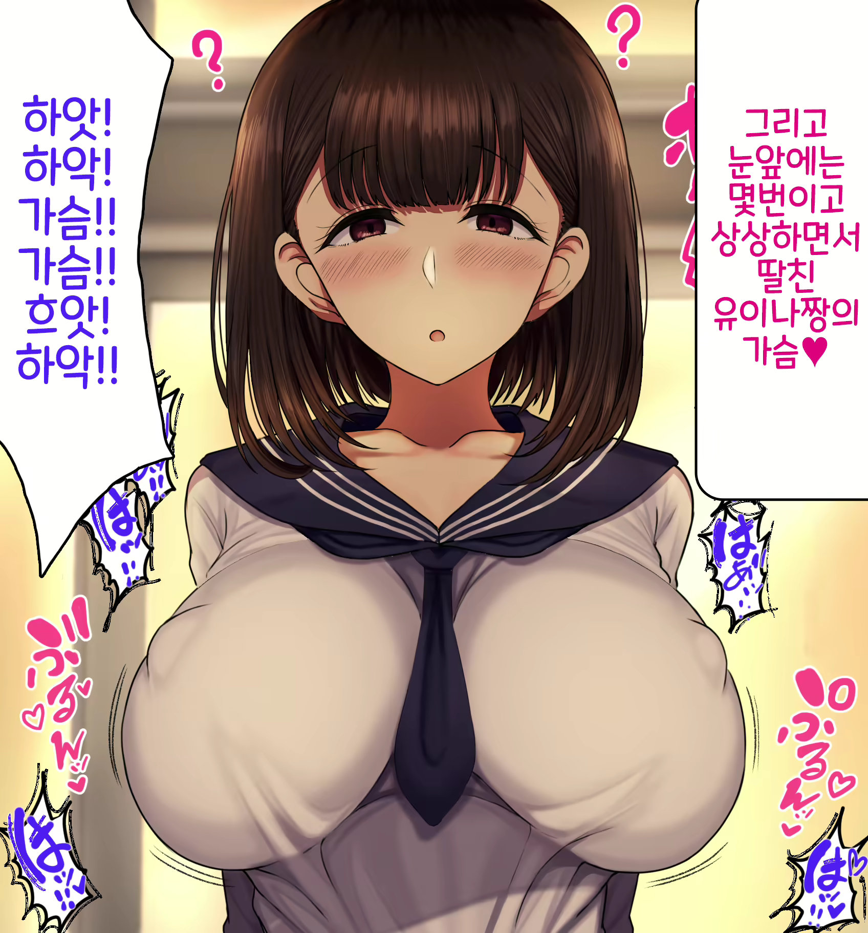 Content 1761737 - 19 페이지