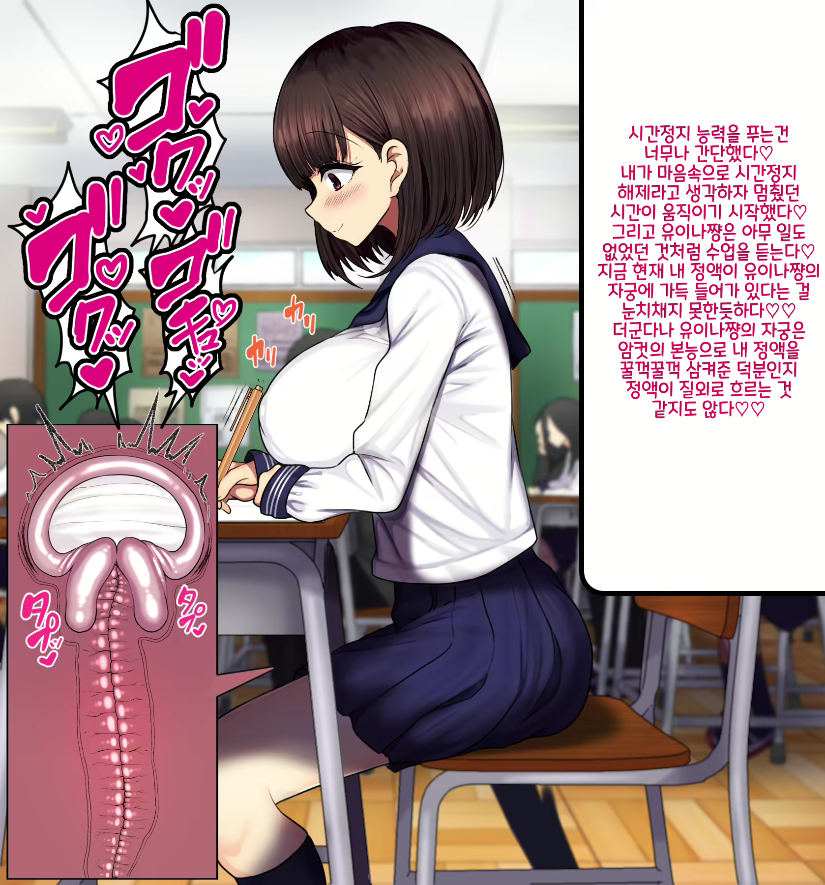 Content 1761737 - 198 페이지