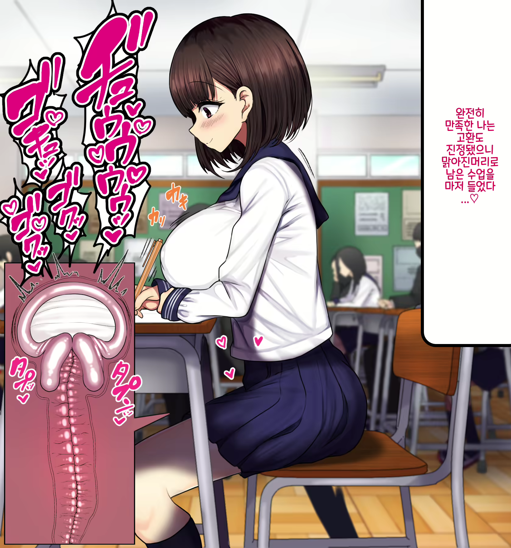 Content 1761737 - 199 페이지
