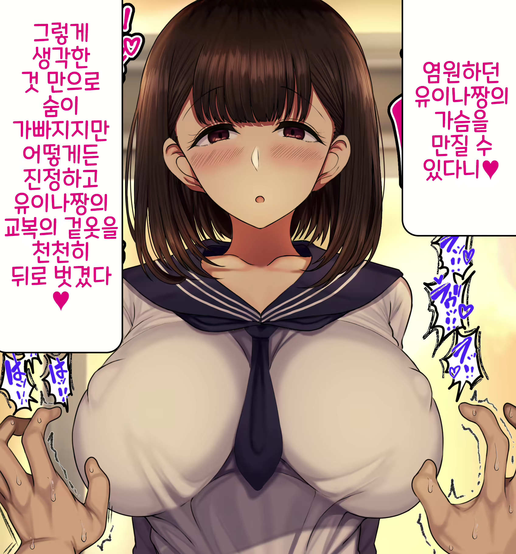 Content 1761737 - 20 페이지