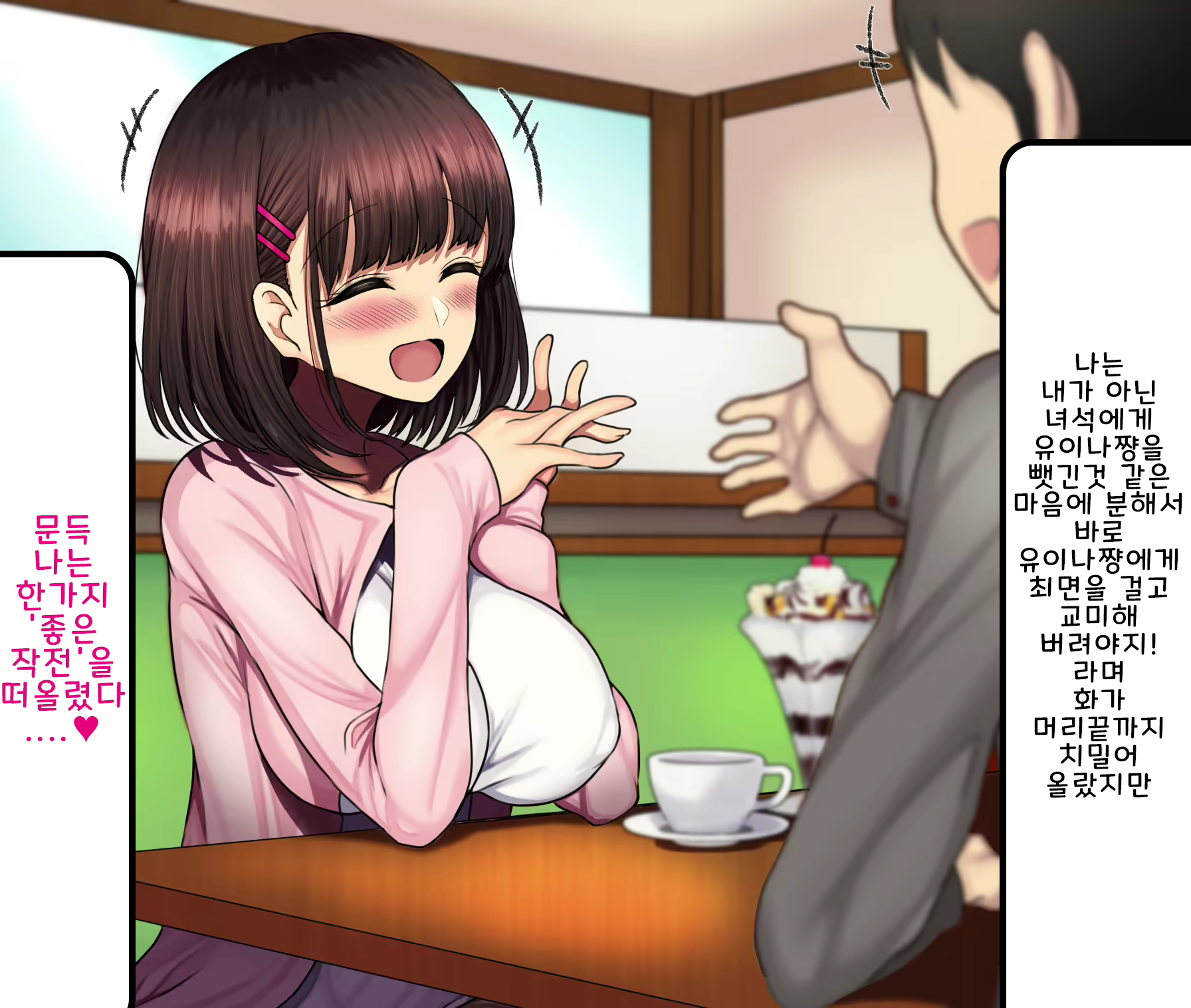 Content 1761737 - 300 페이지