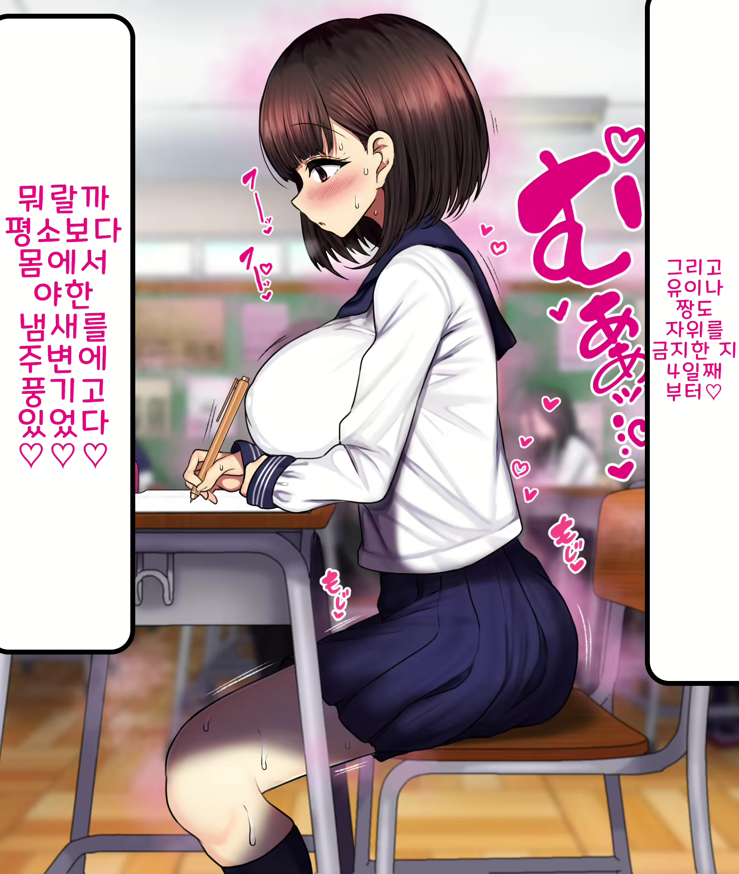Content 1761737 - 323 페이지