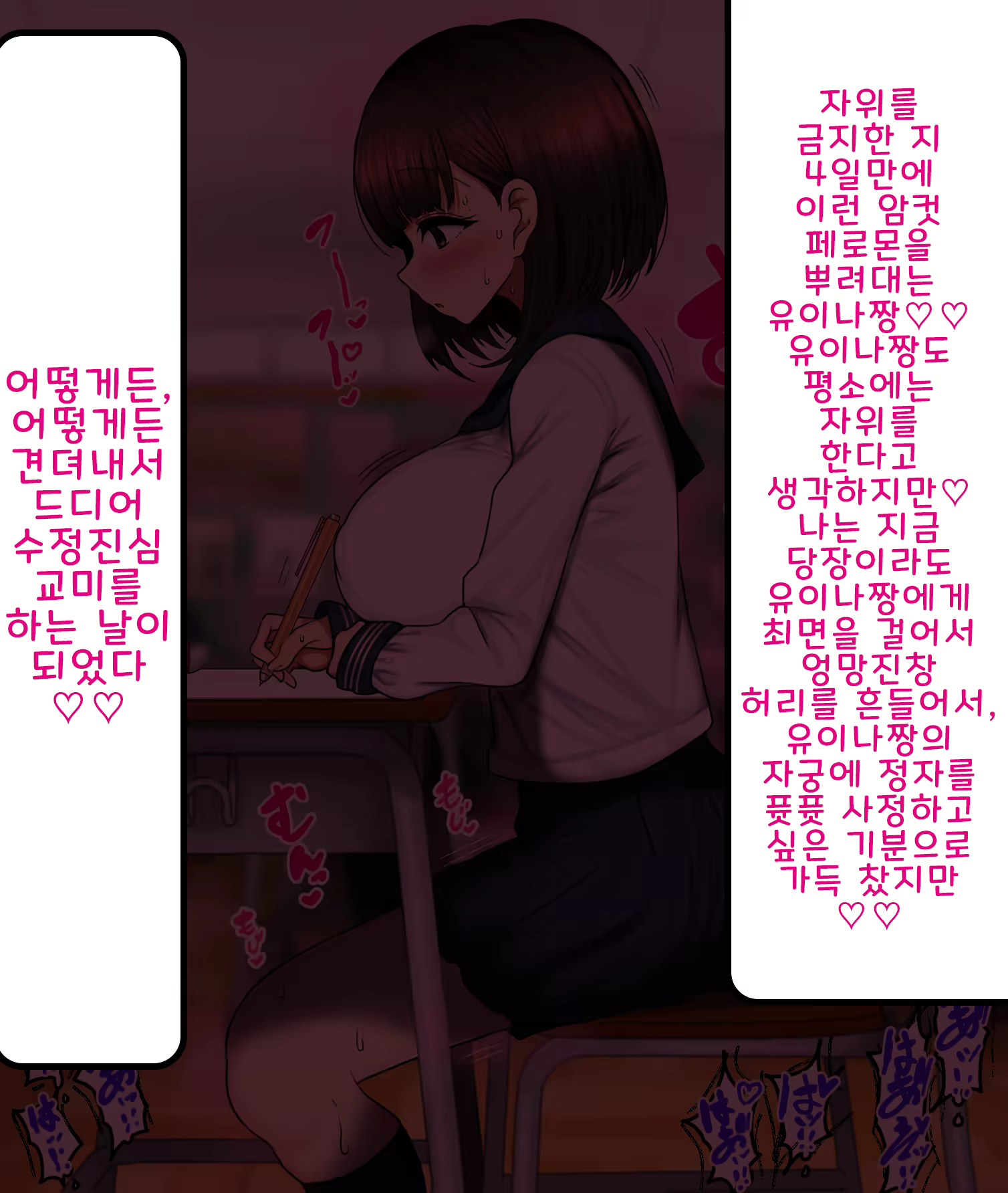 Content 1761737 - 325 페이지