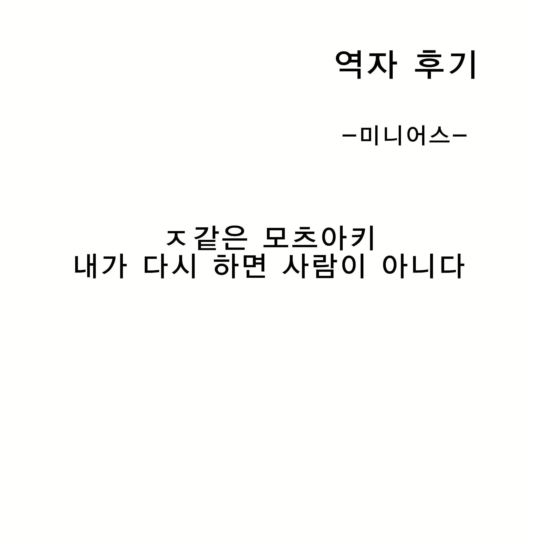 Content 1761737 - 390 페이지