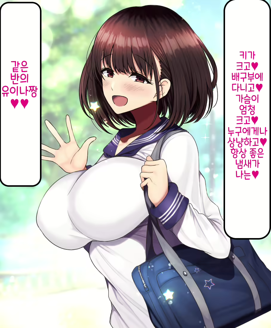 Content 1761737 - 5 페이지