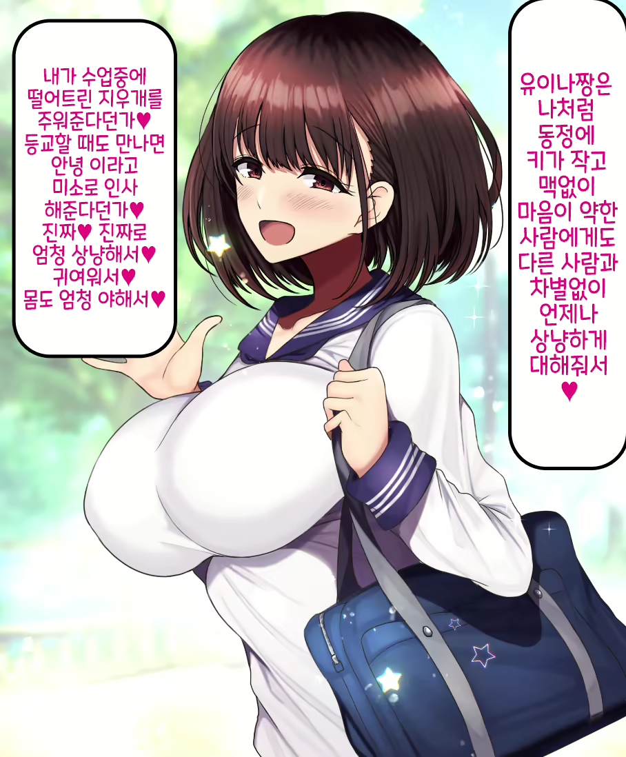 Content 1761737 - 6 페이지