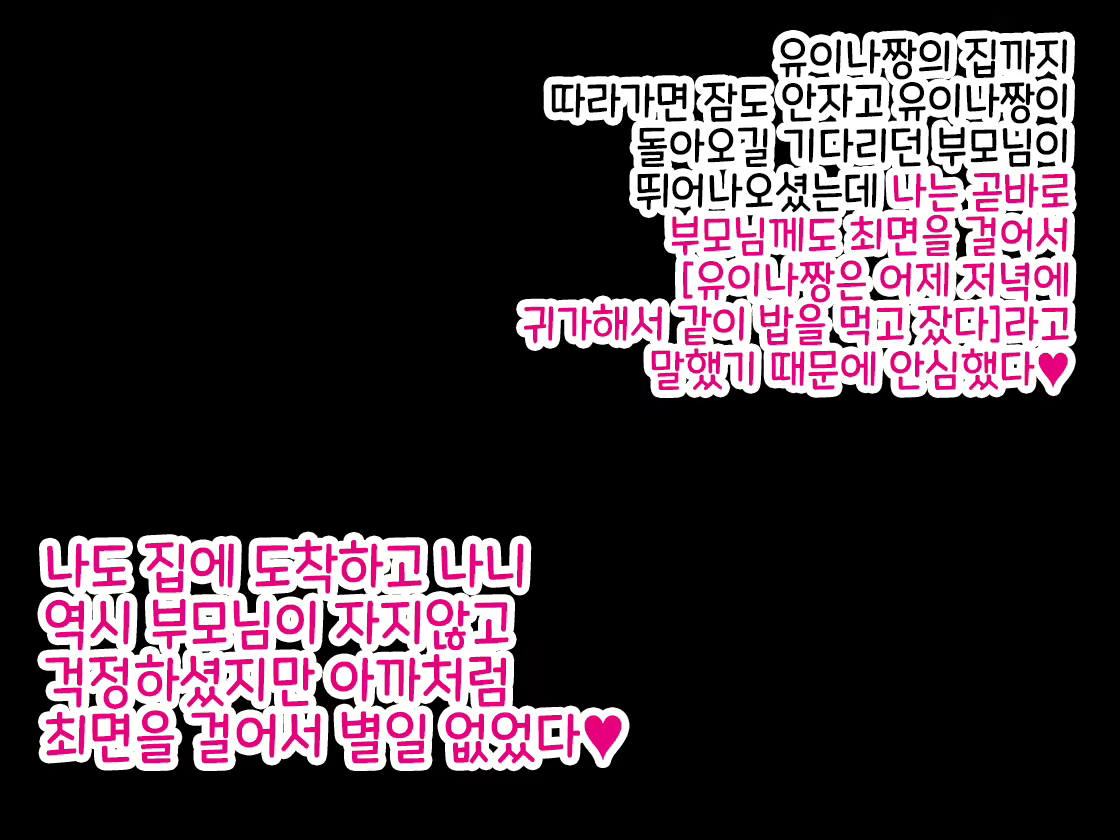 Content 1761737 - 64 페이지