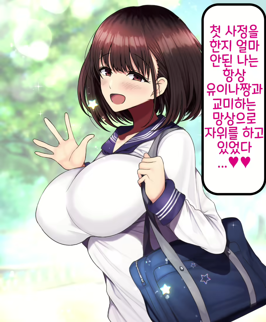 Content 1761737 - 7 페이지
